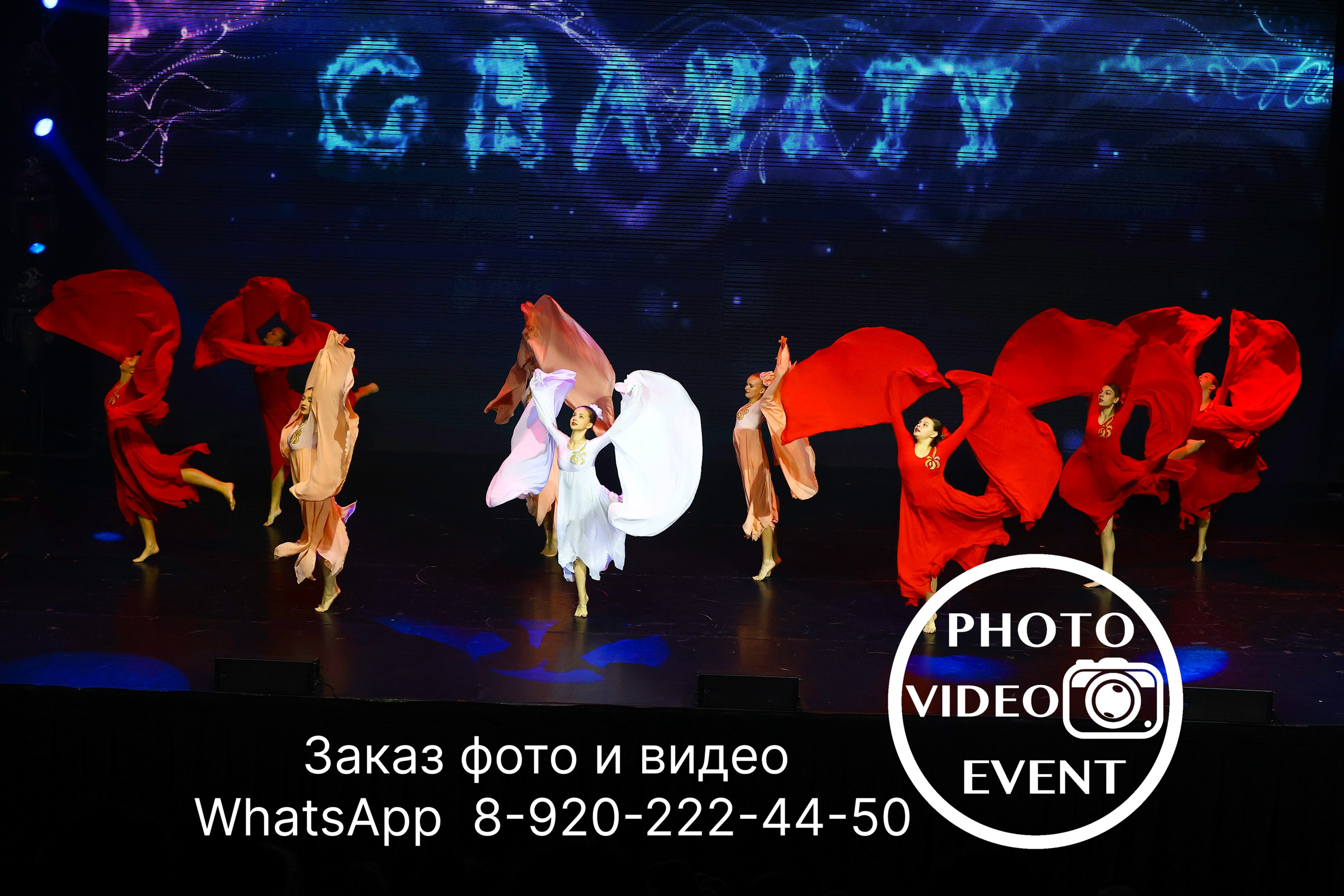 Гравитация г. Воронеж 2024. Photo Video Event