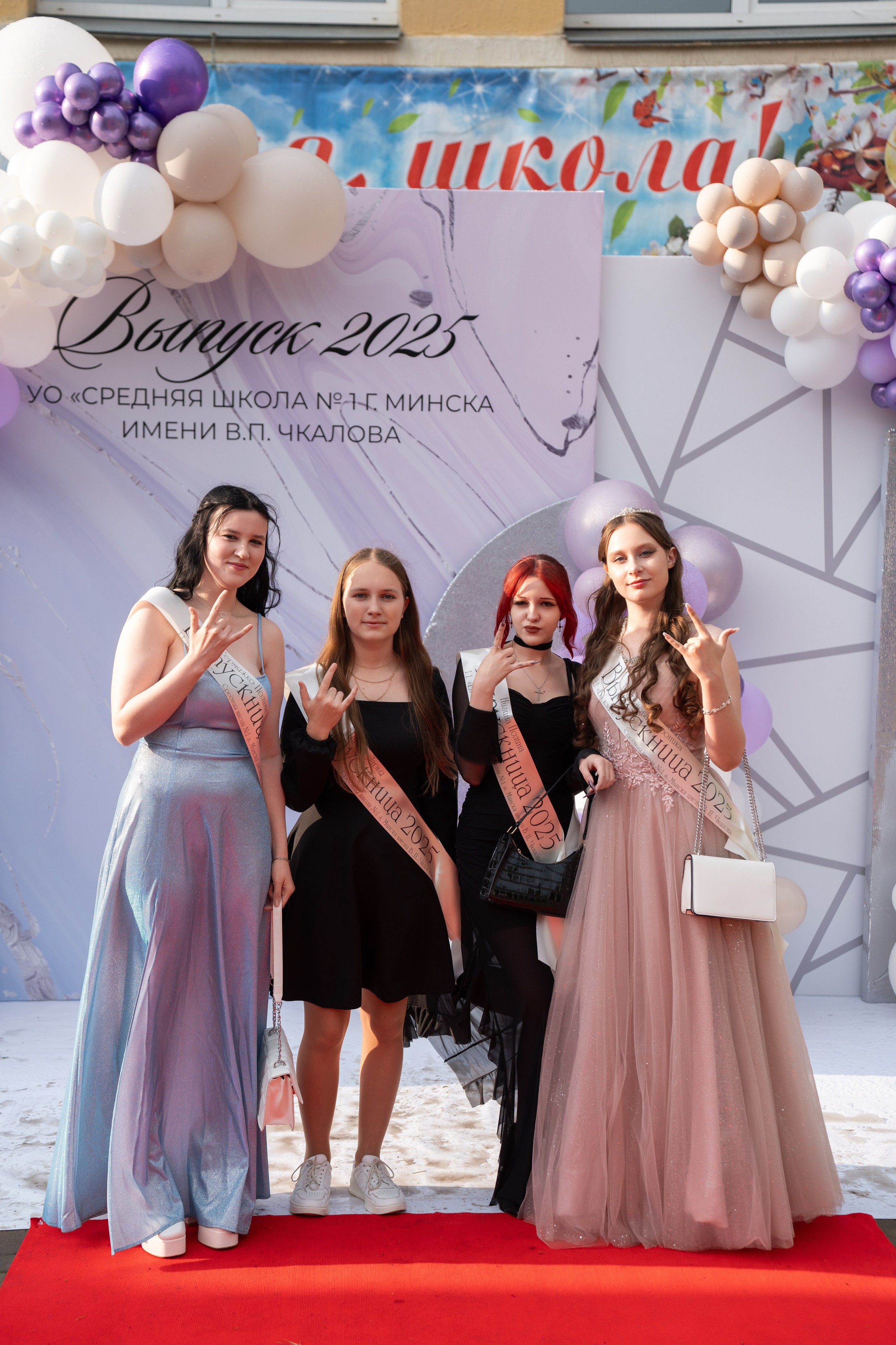 Выпускной СШ1. Семейный и свадебный фотограф Минск, Беларусь Анна Орловская