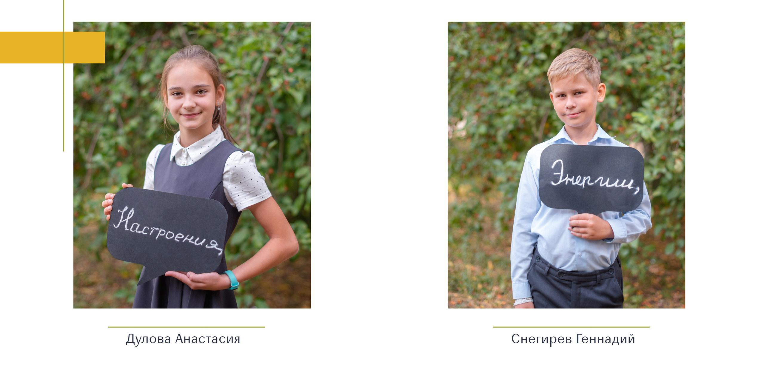 Уникальный подарок -  фотокнига для учителя. Лапшина Юлия — школьный фотограф в Нижнем Новгороде. Выпускные альбомы