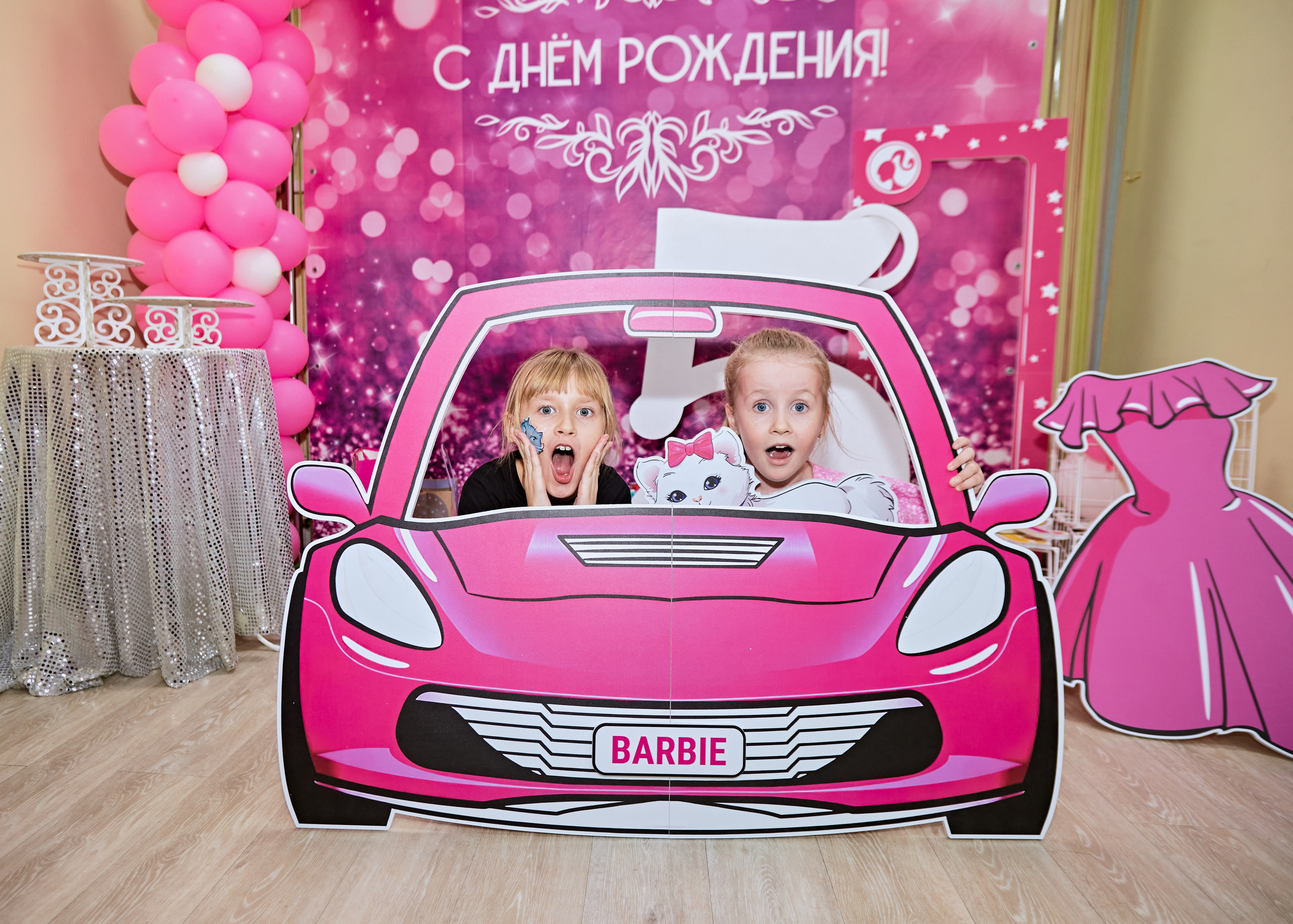 Барби. Фотограф Ростов-на-Дону Свадебный Фотограф в Ростове Ксения Орлова