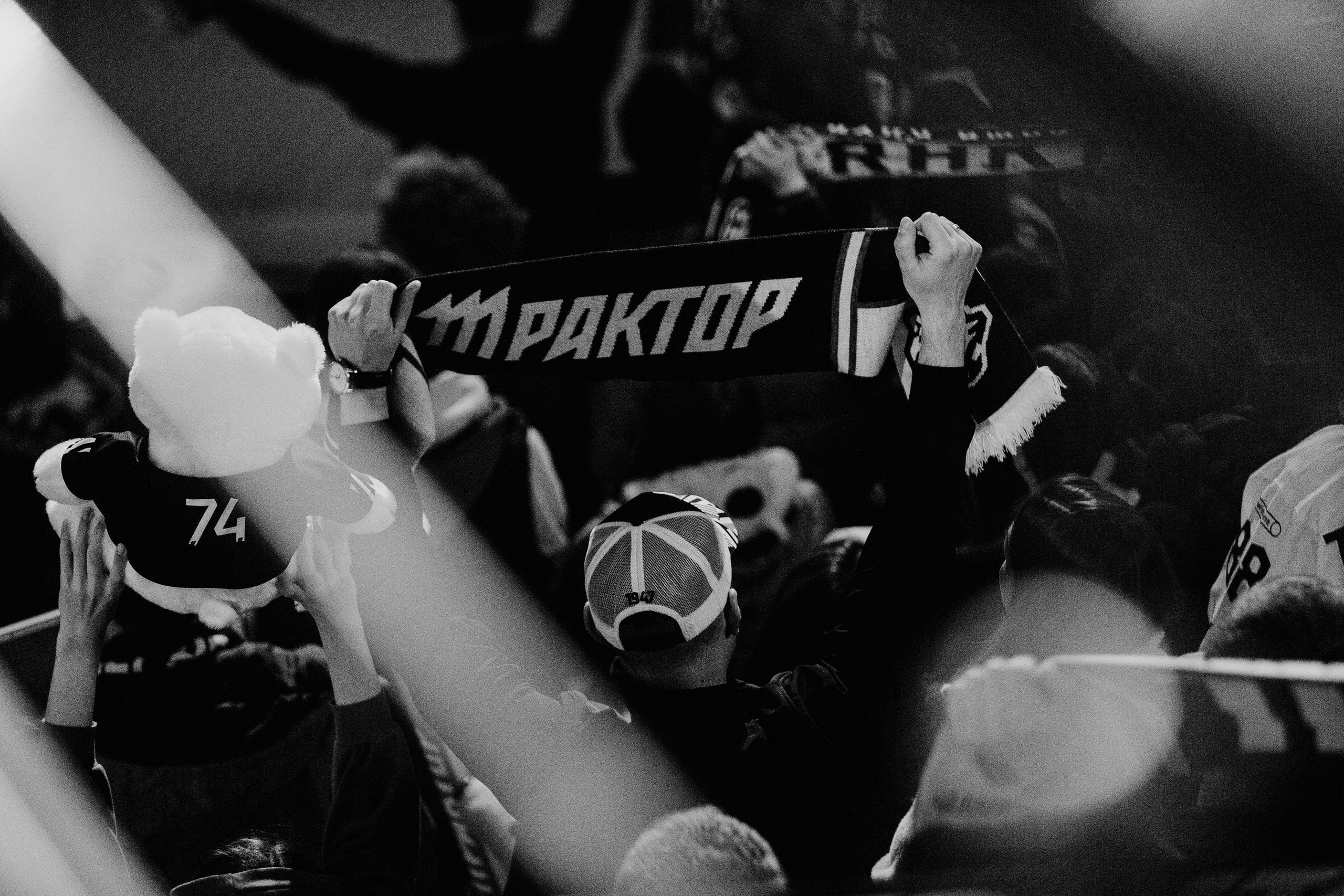 Матч Трактор — Динамо (М). Татьяна Журавлева