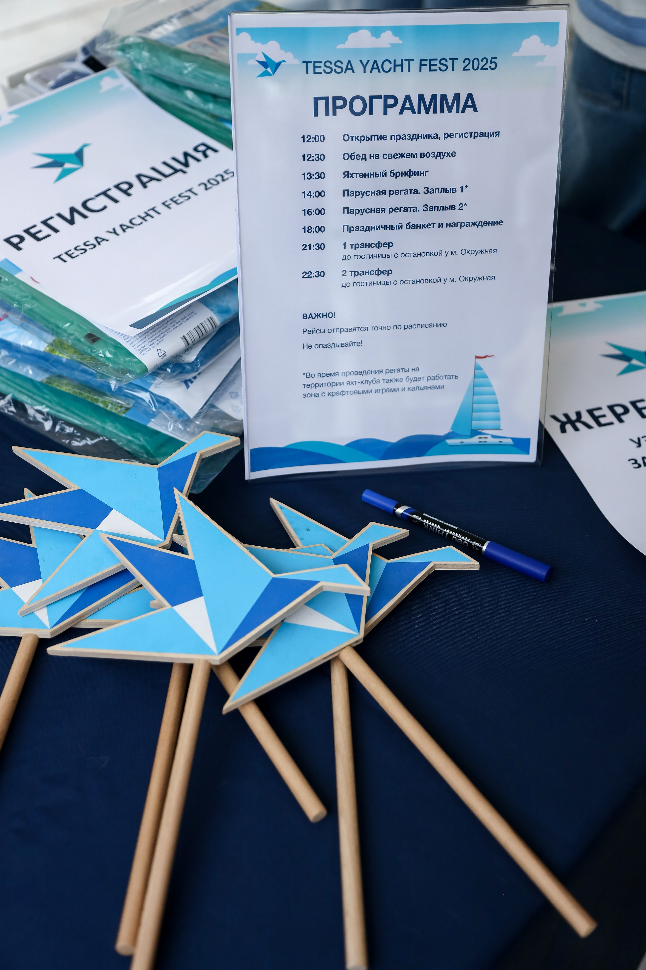 Tessa. Фотограф Антон Чупринин