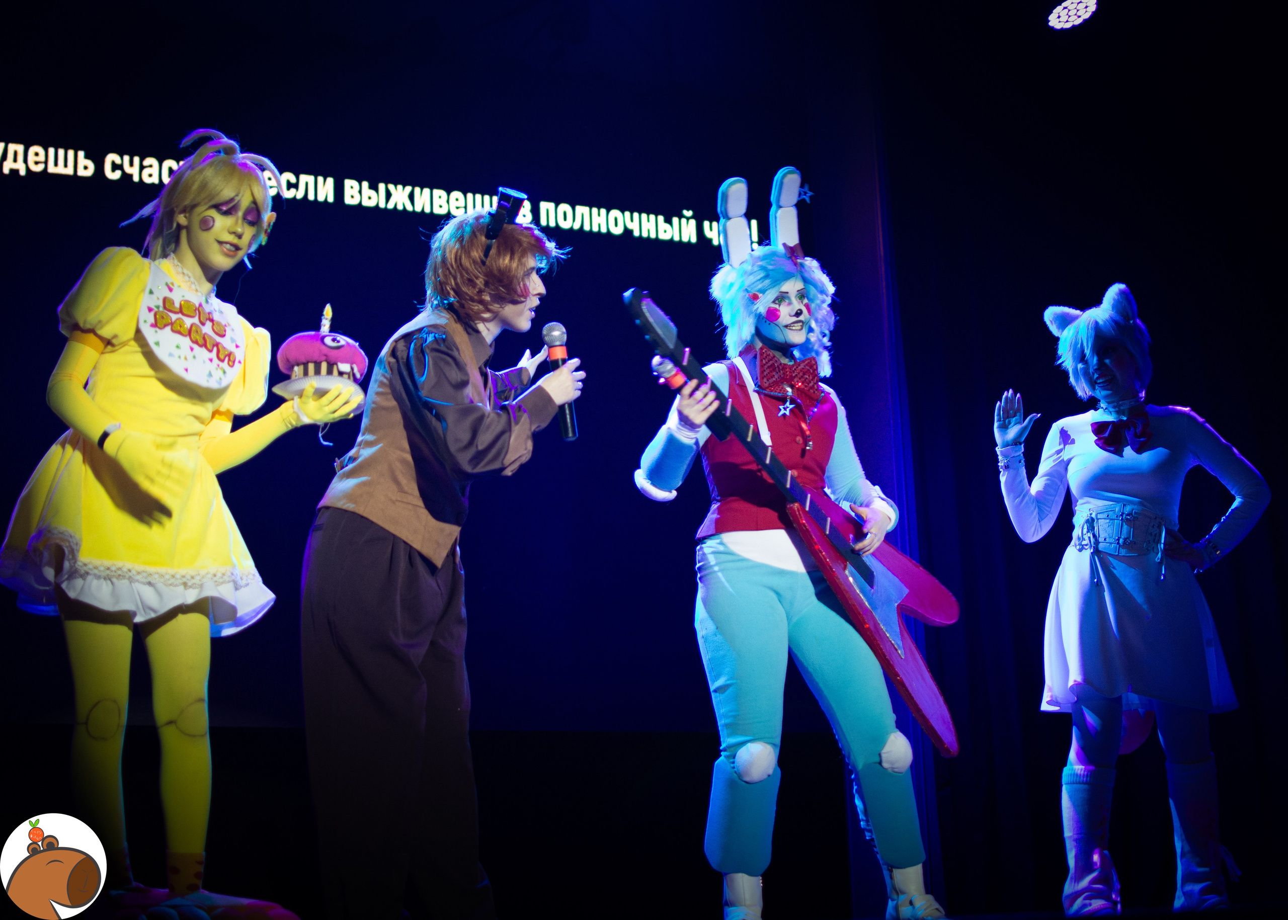 5 ночей с Капибарой. Уголок Капибарки