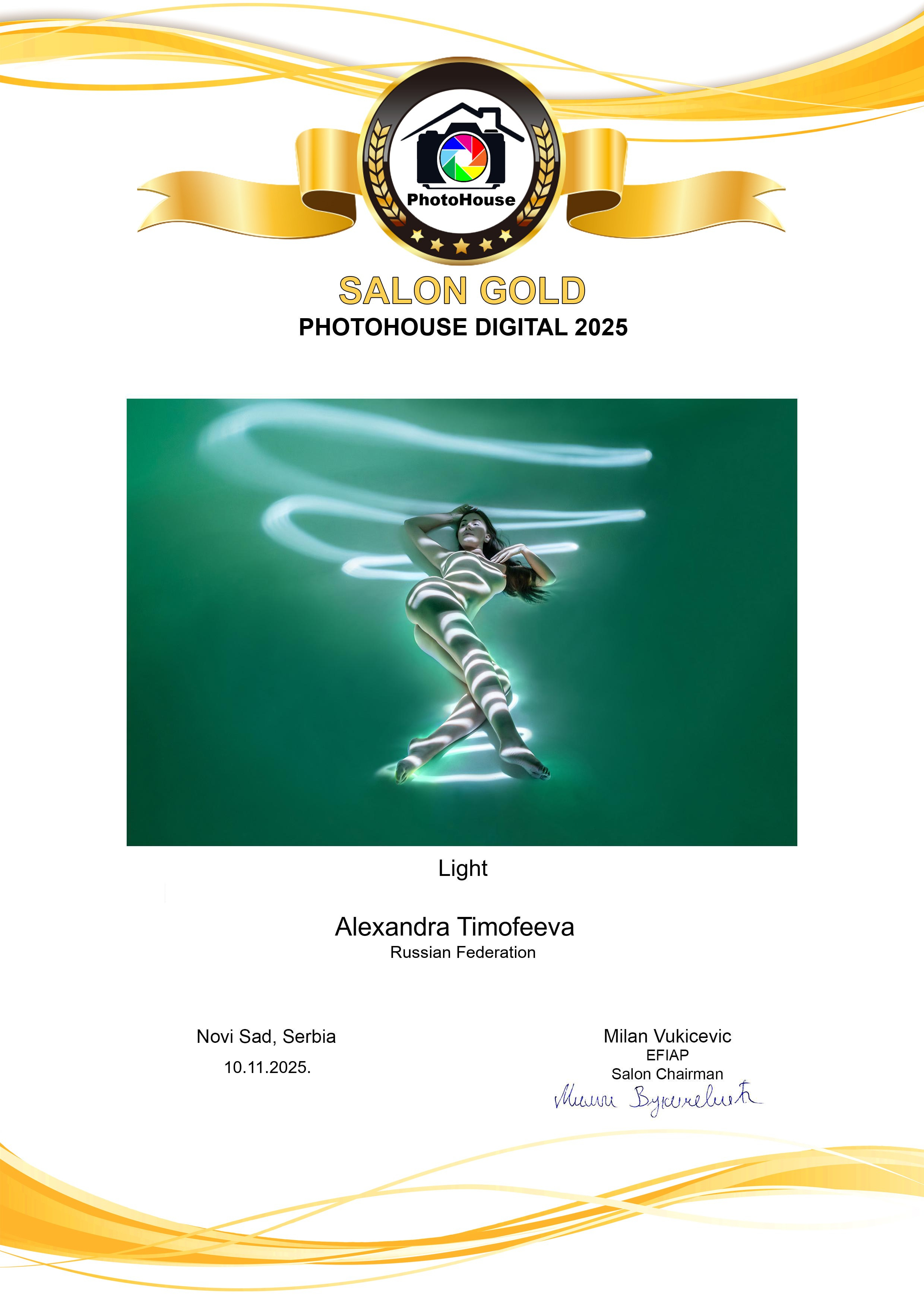 Обо мне. Фотограф Александра Тимофеева