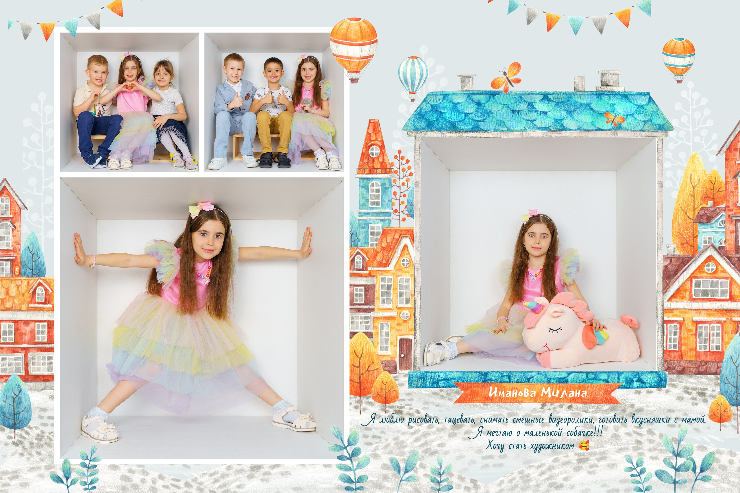 Садики комби альбомы на 10 разворотов. Стильные выпускные альбомы и индивидуальные фотосессии в Таганроге