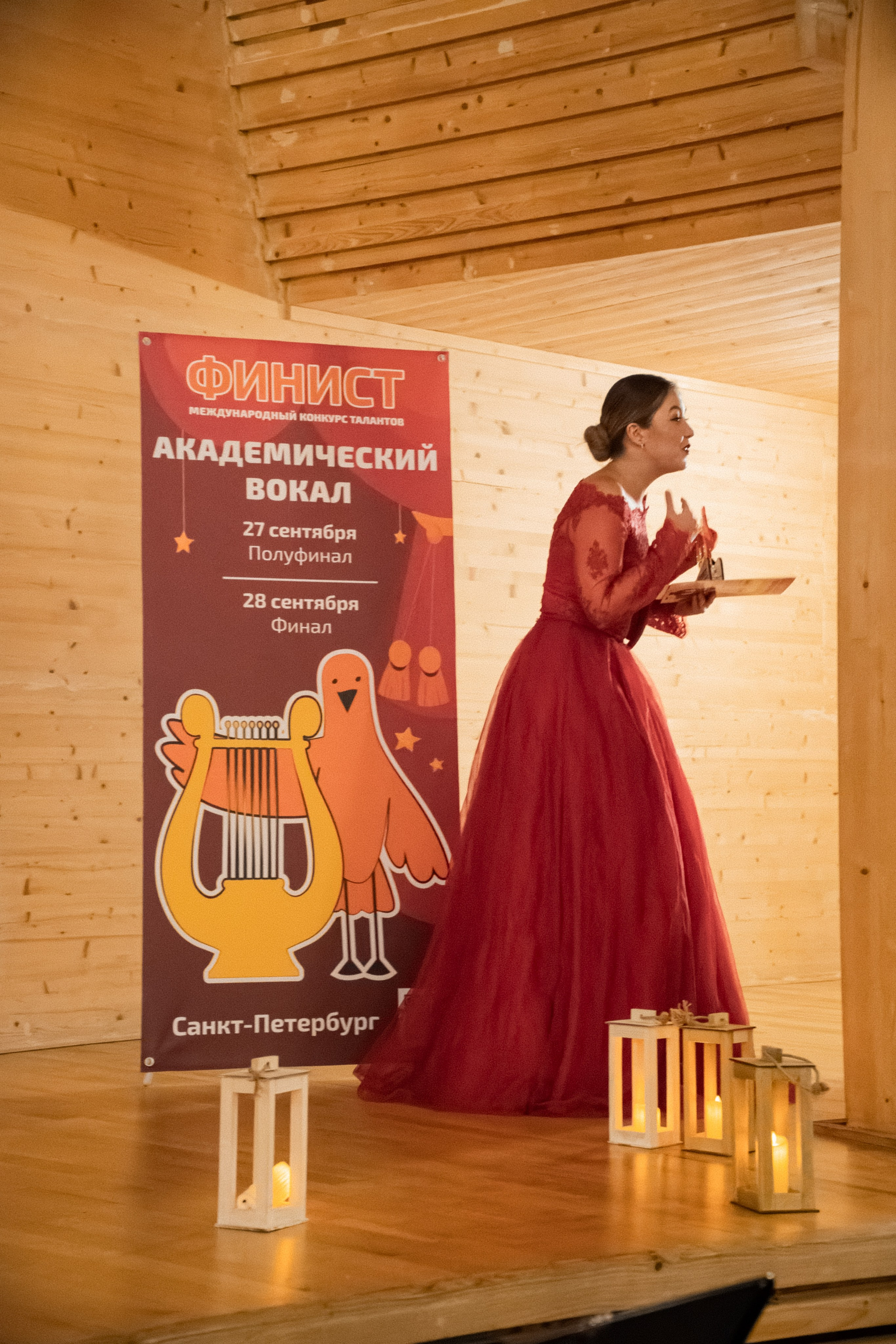 Конкурс вокалистов «ФИНИСТ». Фотограф в Санкт-Петербурге Авдотья Благовещенская