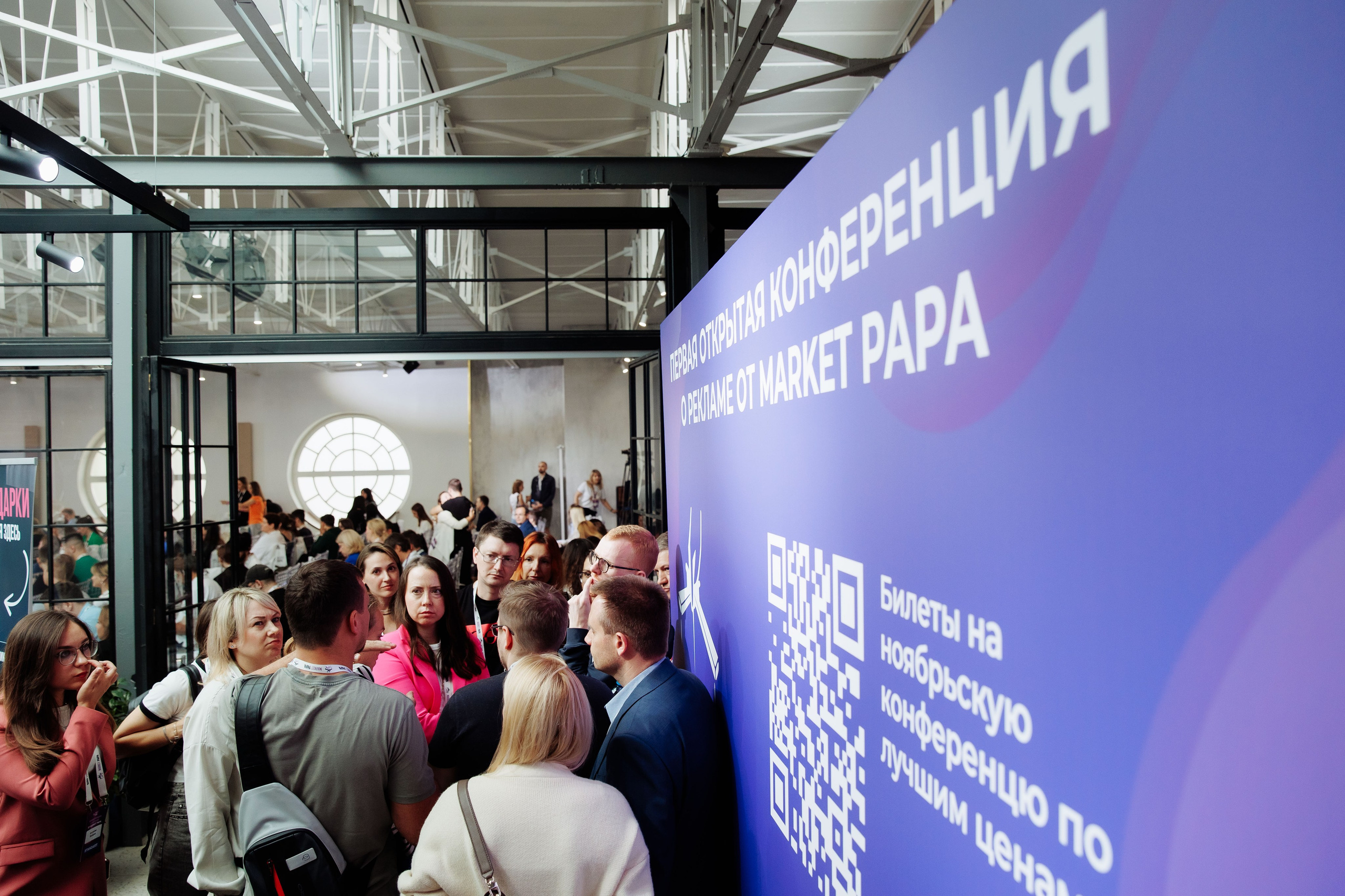 Папа Маркет. Репортажный фотограф на мероприятие в Москве Алексей Терентьев