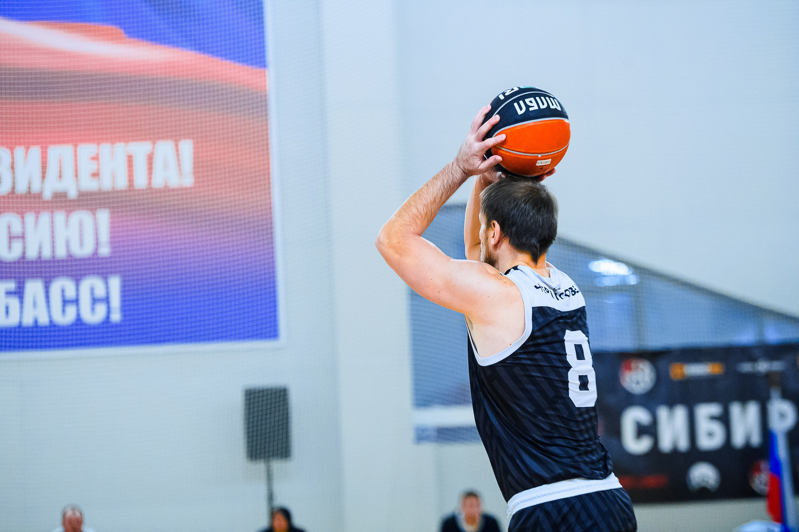 Сибирская баскетбольная лига 2025. Репортажный фотограф в Кемерово