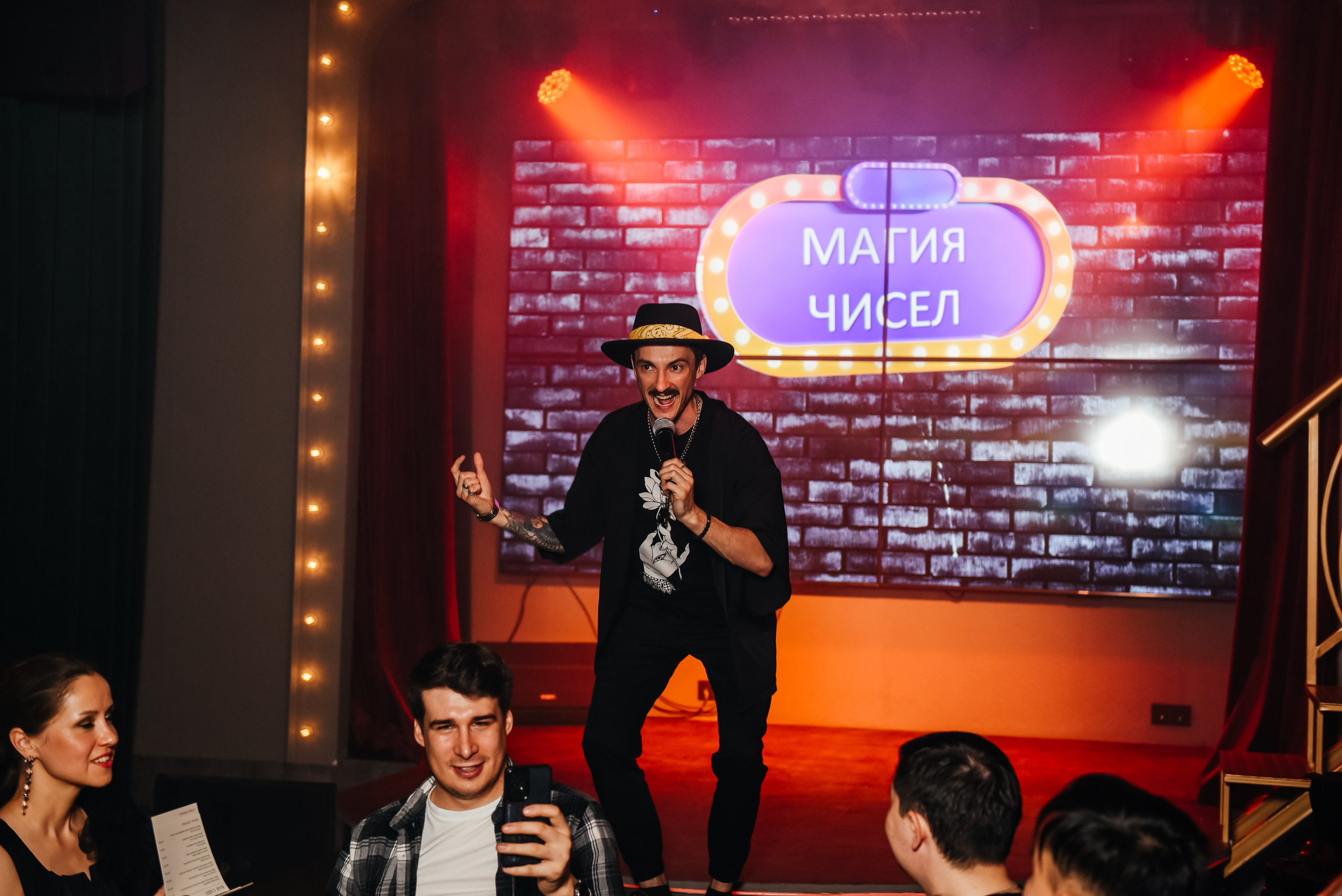 After Party EVENT. Свадебный фотограф Иркутск Алексей Шульгин