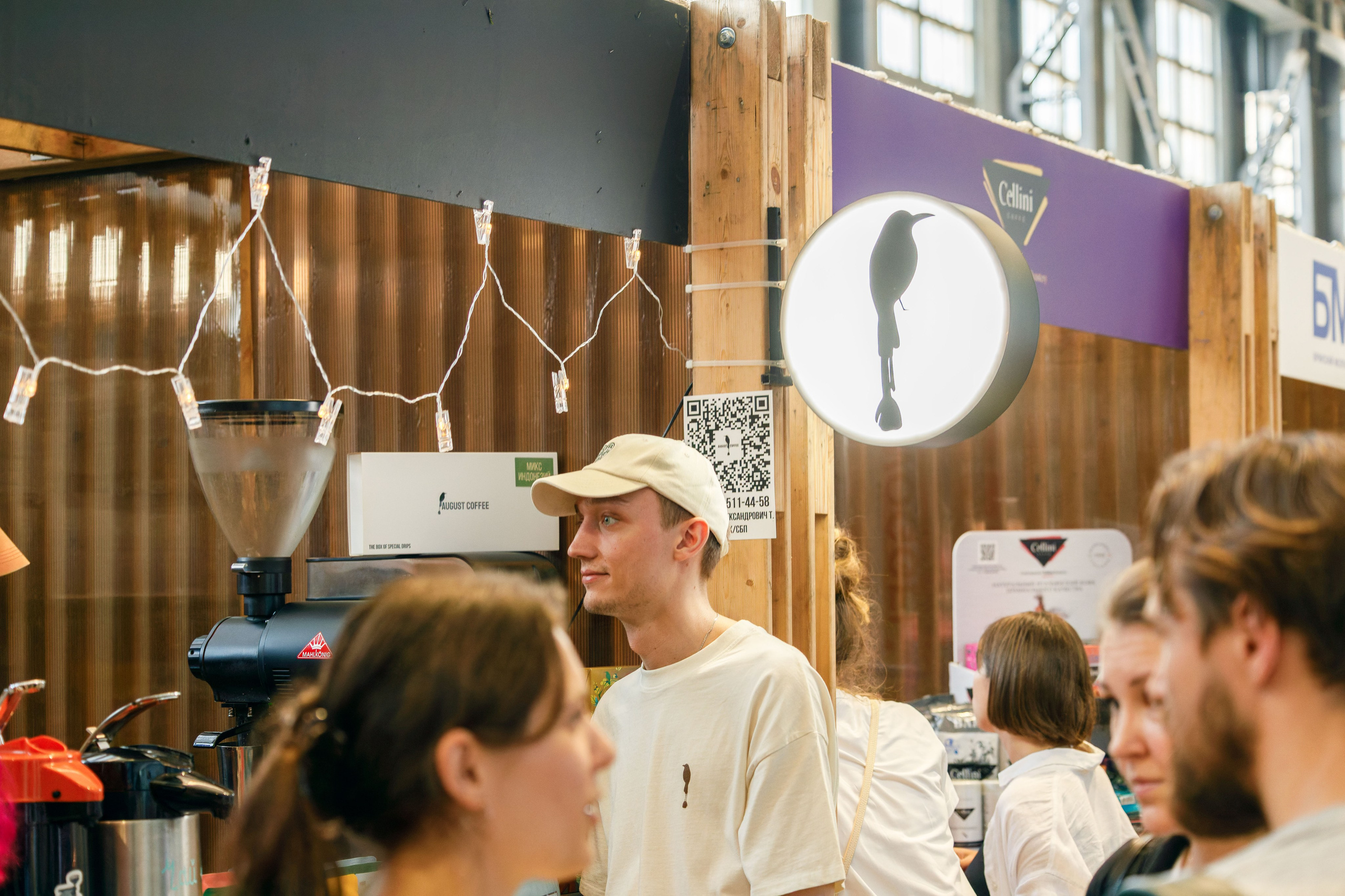 Флоу фест 2024. Фотограф Балаев Михаил