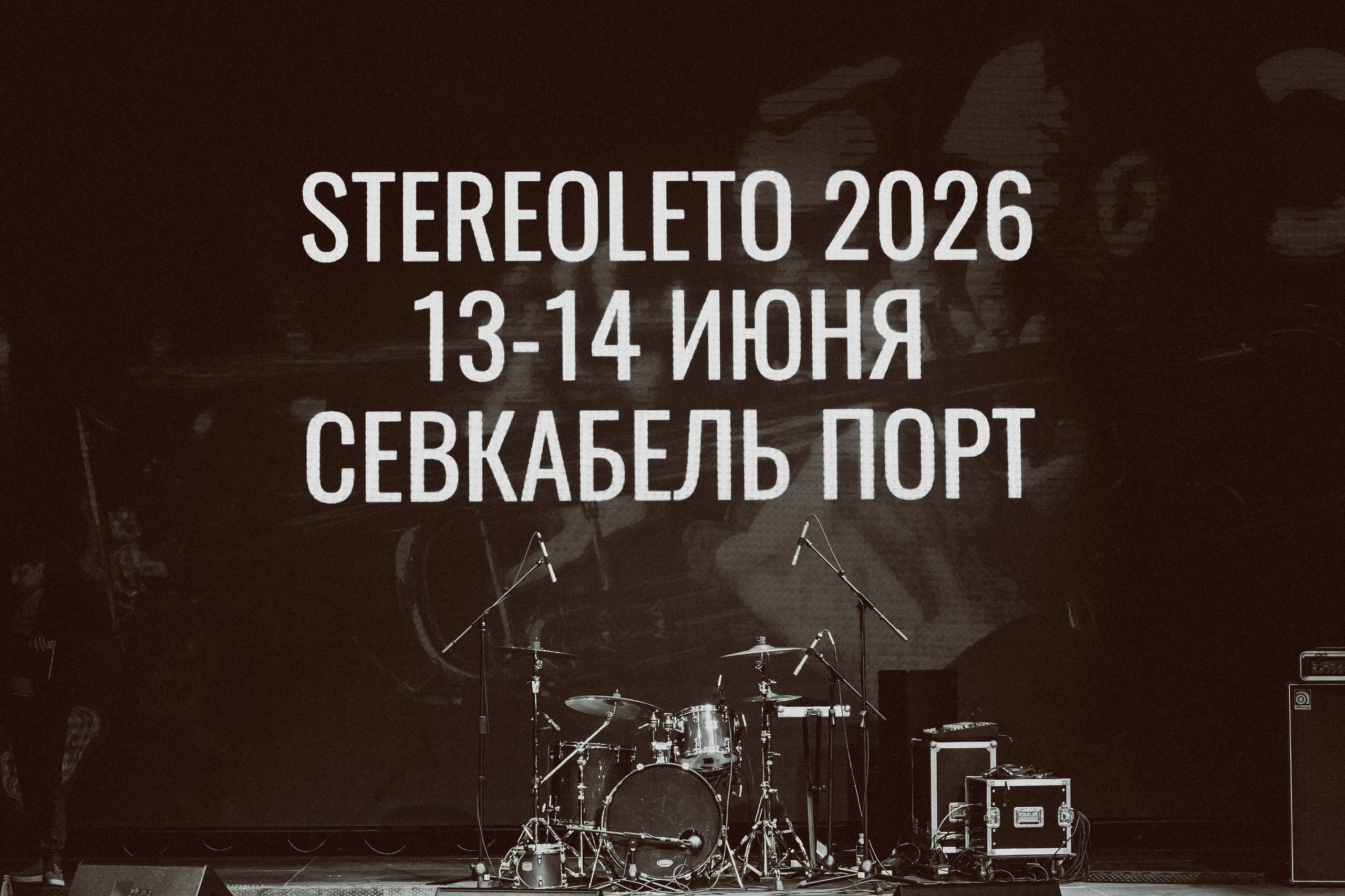 ШОУКЕЙС-ФЕСТИВАЛЬ SPBEAT (2 дня)