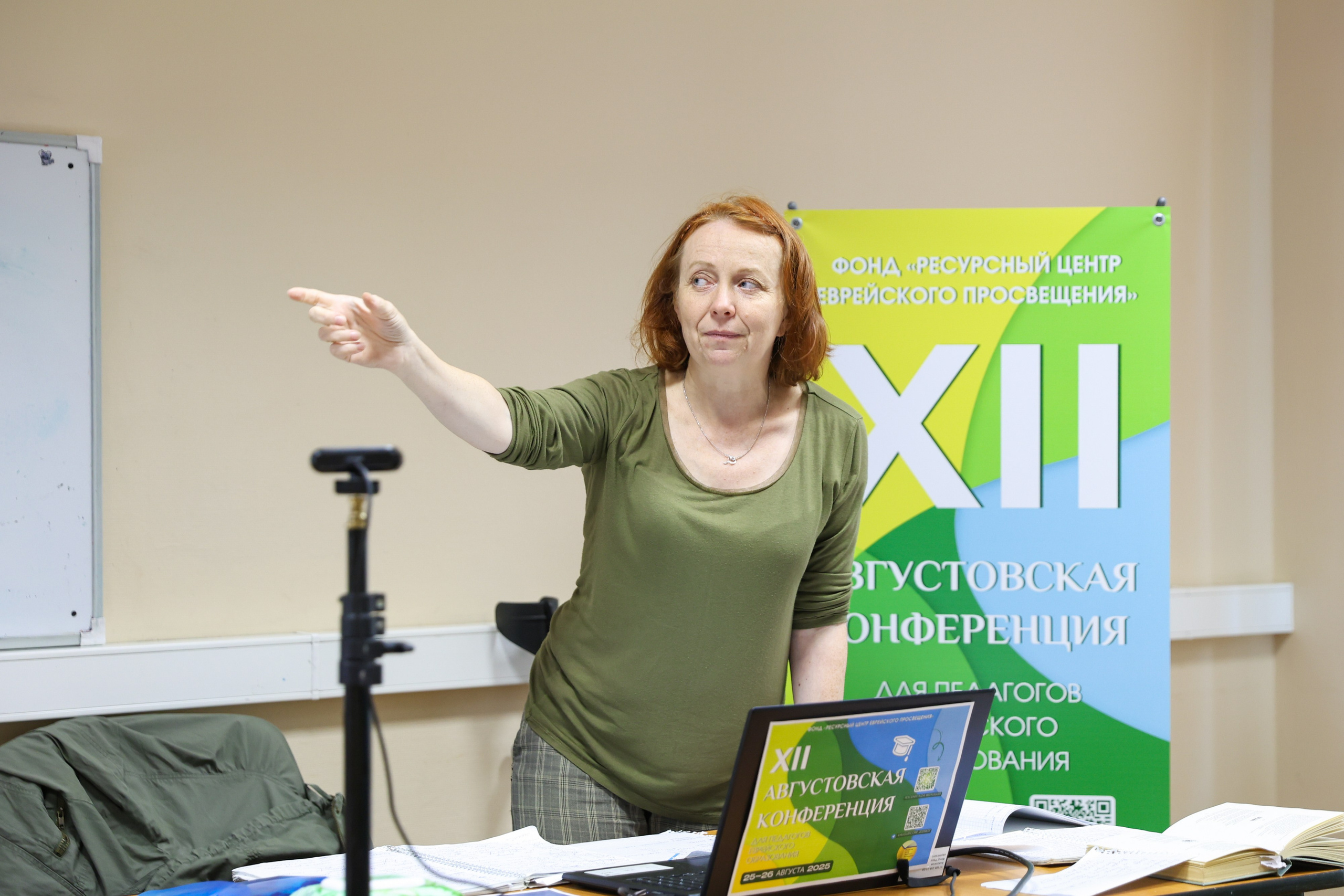 Xll Августовская конференция педагогов. Фотограф Дарья Попова