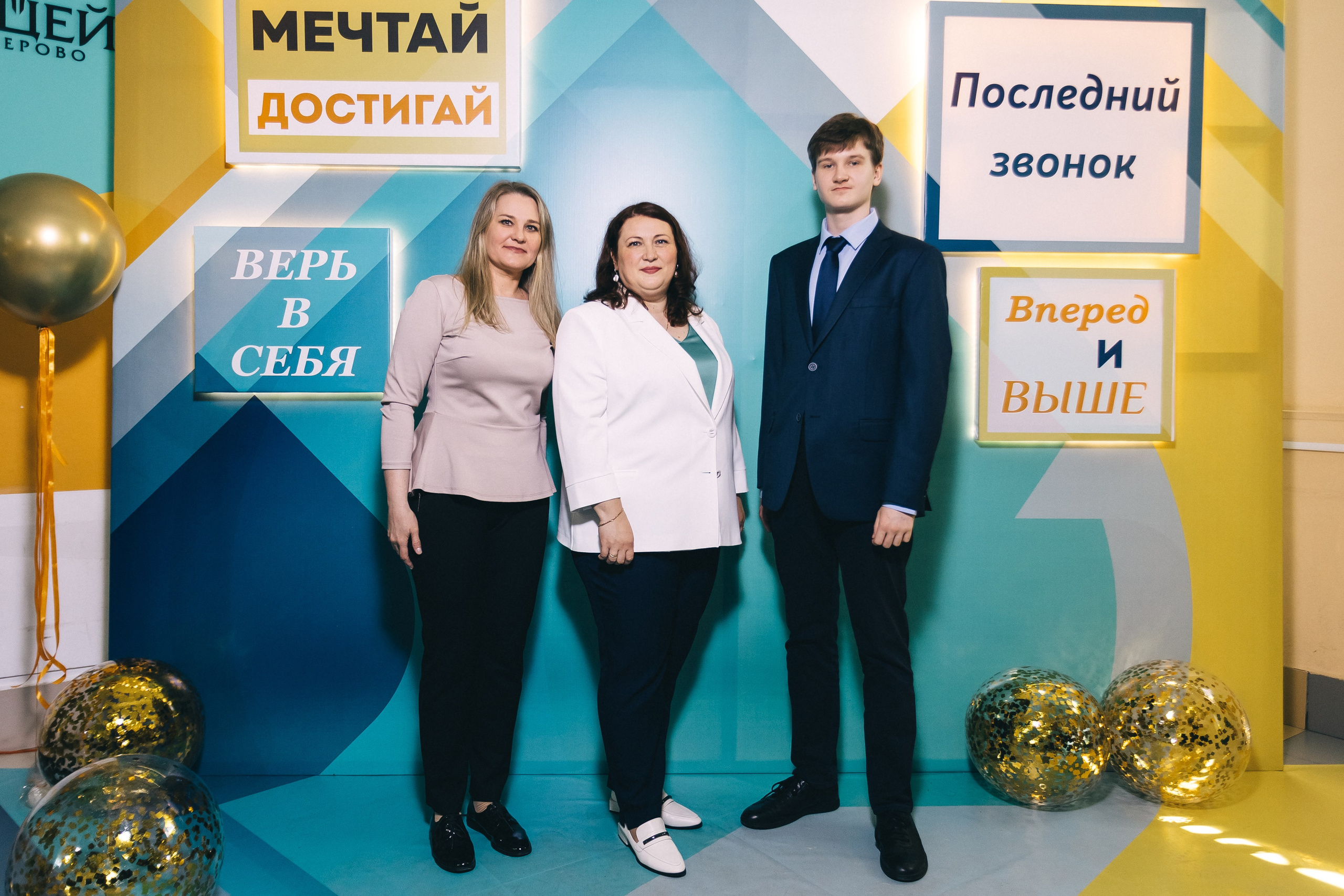 Последний звонок «Лицей 62». Фотограф Кемерово | Сергей