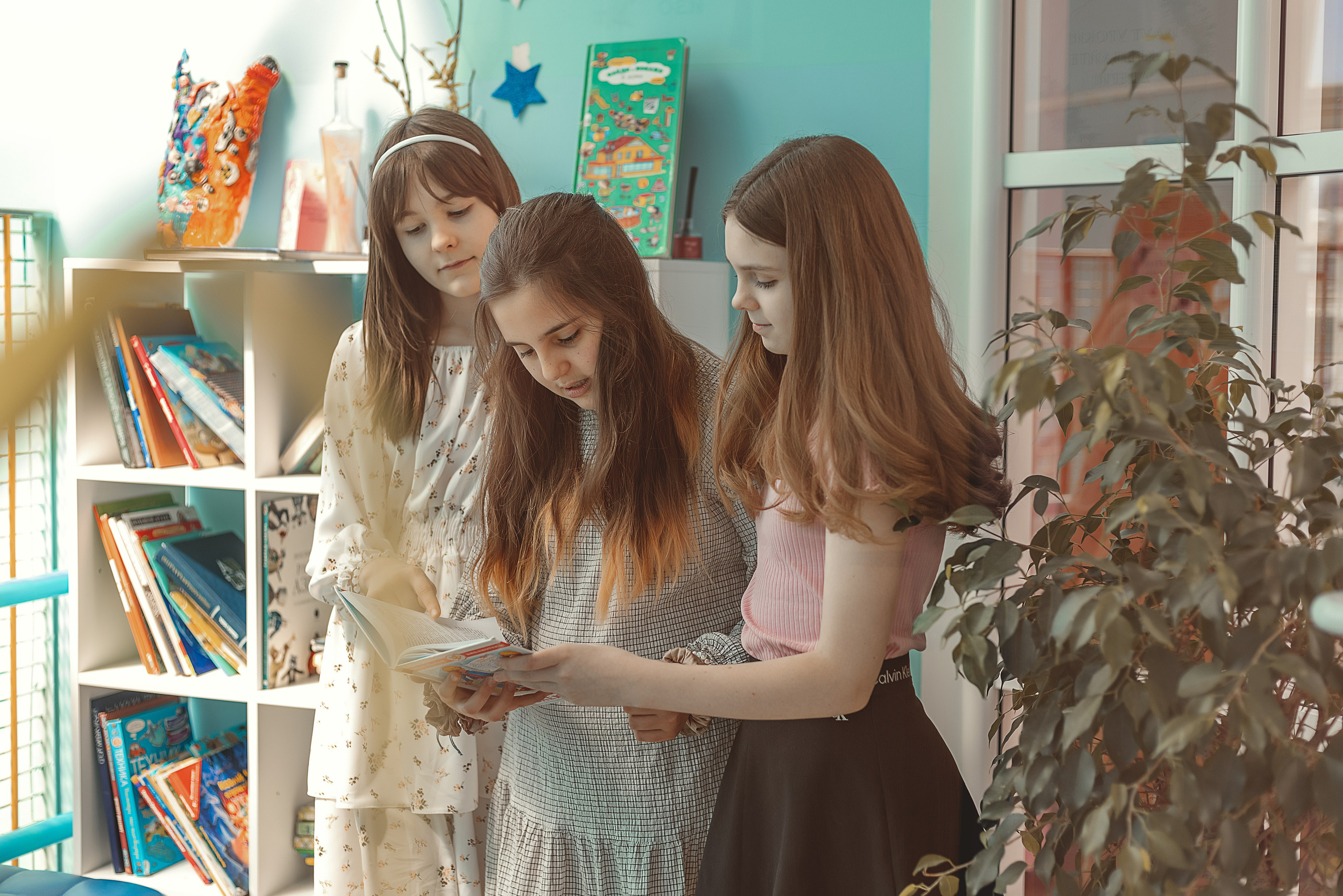 5 класс. Главная