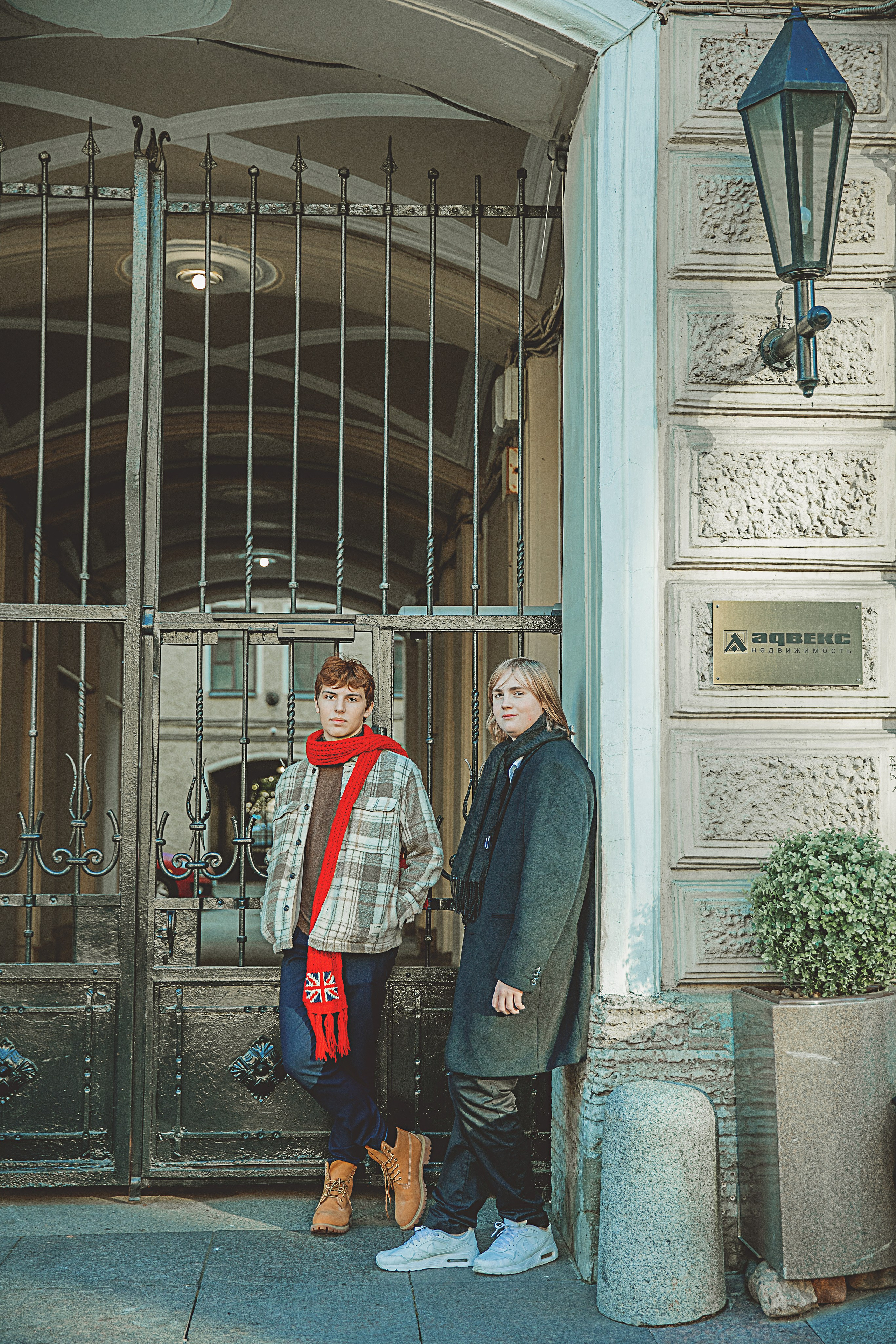 11 класс. Главная