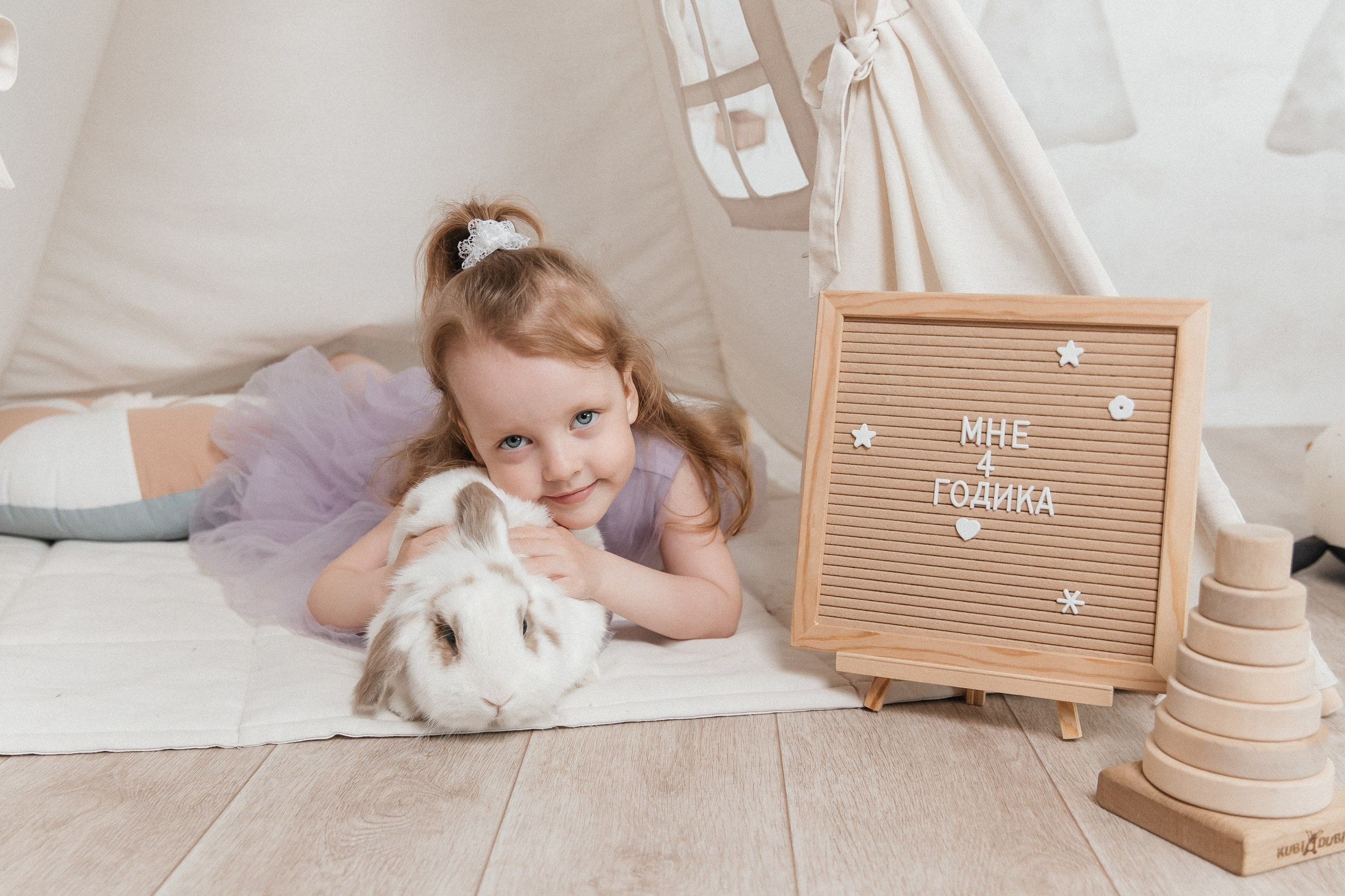 4 годика Анюте✨