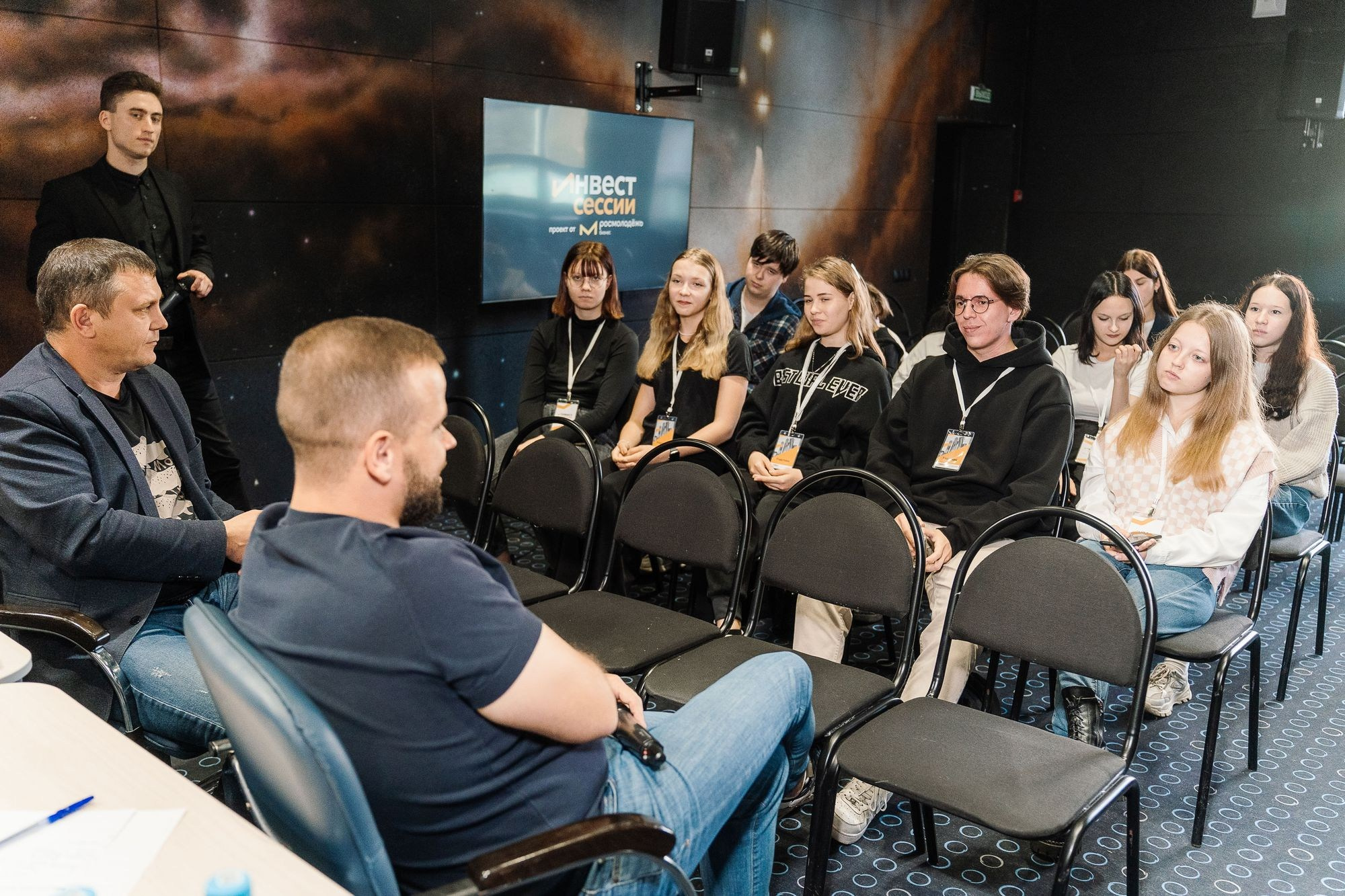 Росмолодежь бизнес