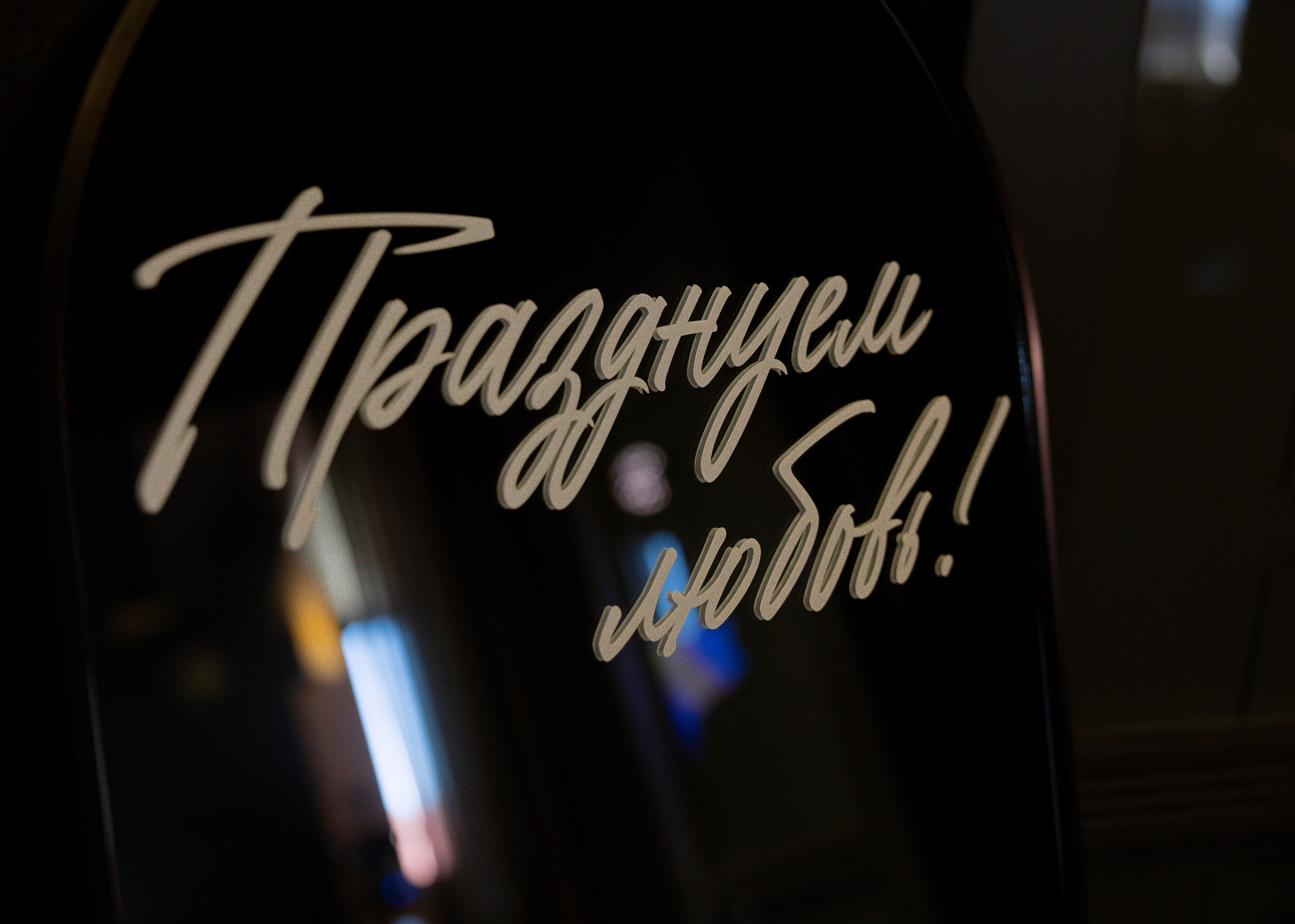 Сергей и Ксения. Фотограф Эмиль Исякаев