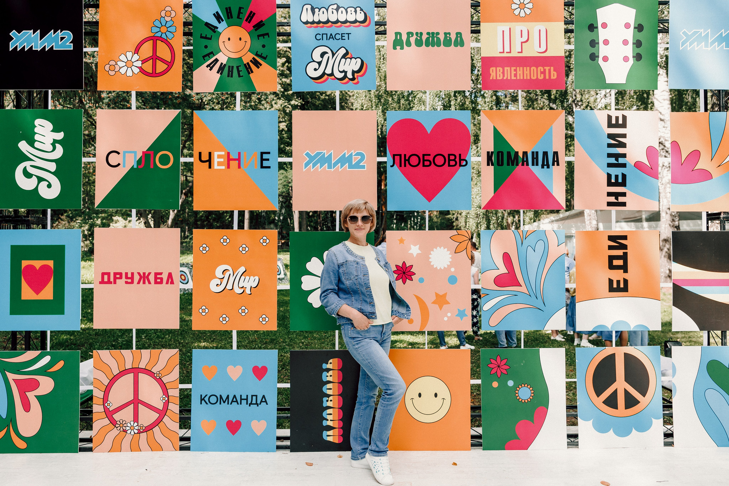 УММ2 — Летний корпоратив. Лёшка Варзегов — фотограф