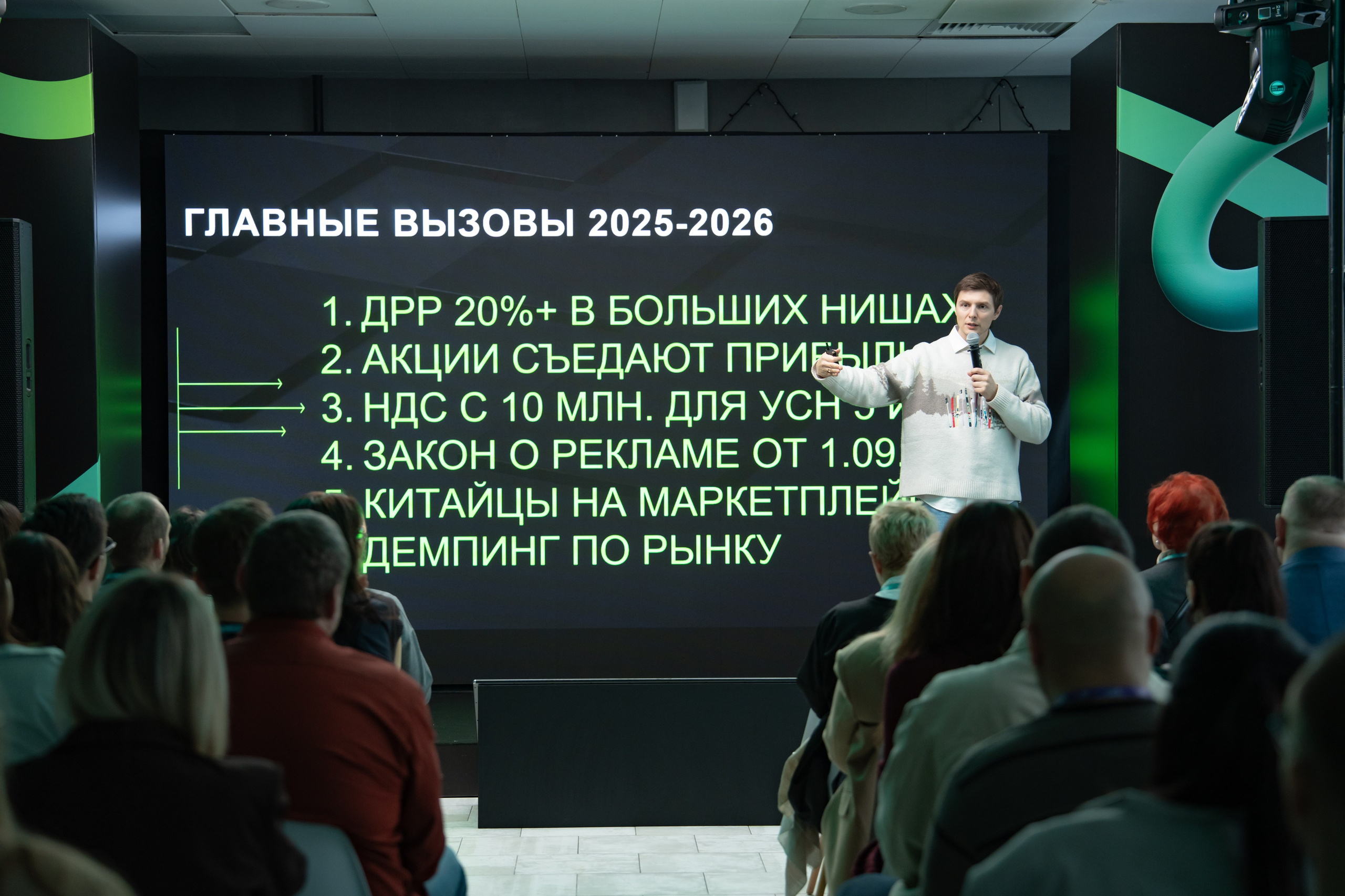 БИЗНЕС-ФЕСТ. СБЕР. Фотограф в Новосибирске | Фотограф Валентина Борновалова