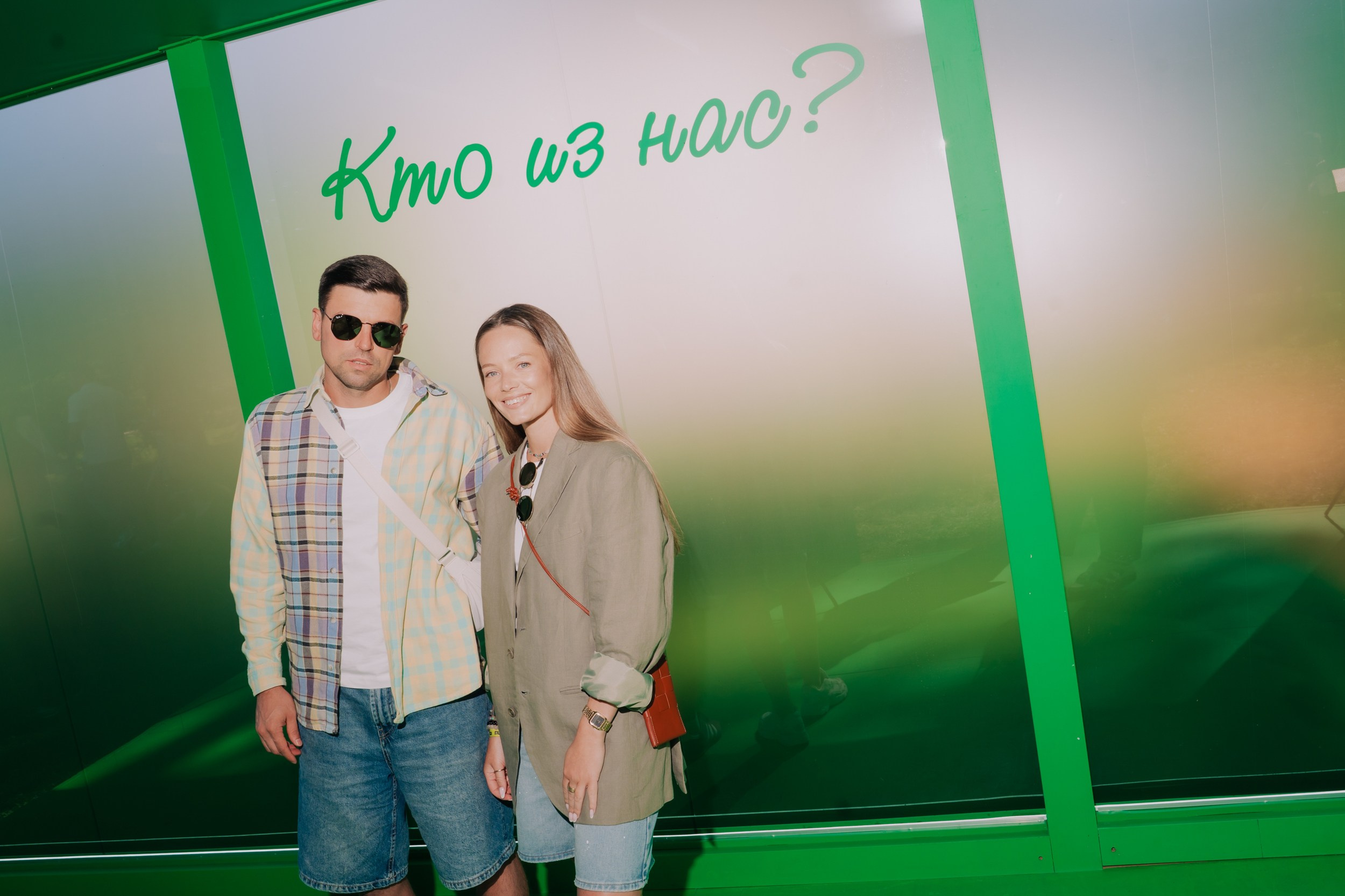 2ГИС на Пикник Афише. Портретный и репортажный фотограф в Санкт-Петербурге Максим Пашков