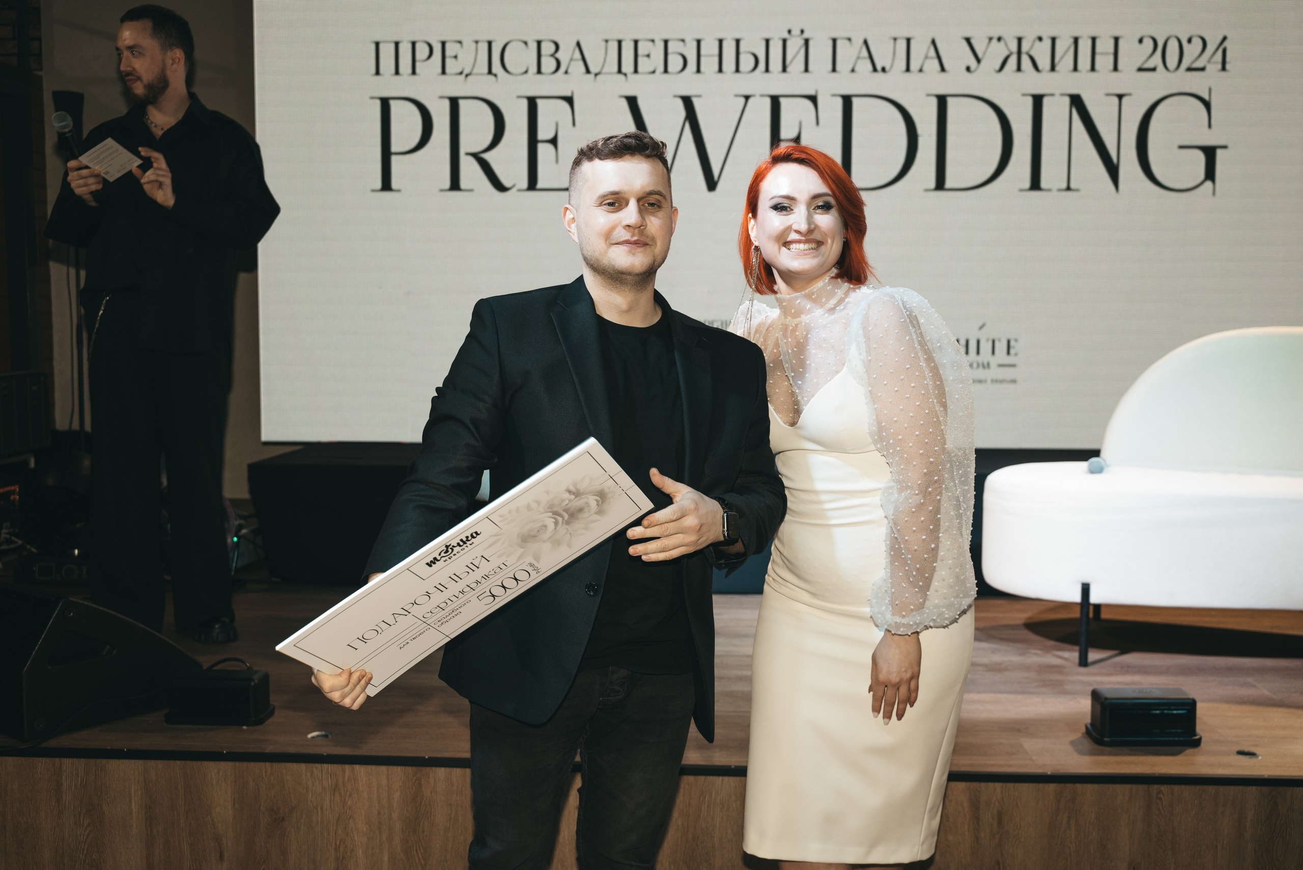 WhiteRoom Pre-wedding. Репортажный и свадебный фотограф в Сургуте