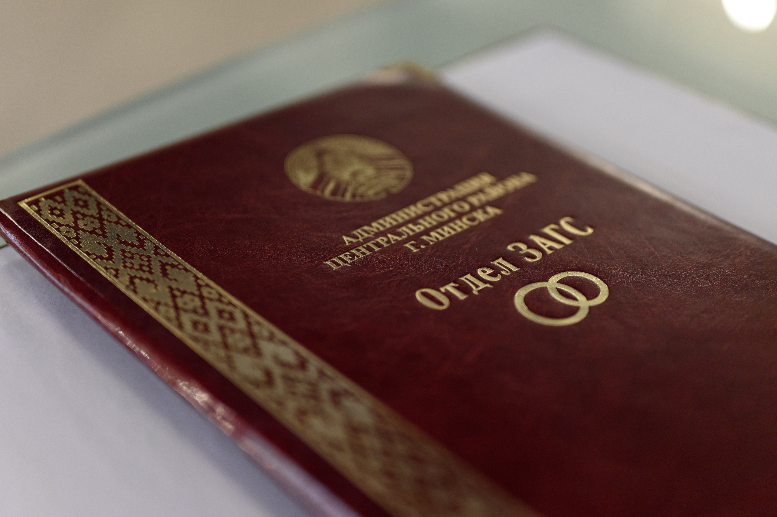 МЫ ЖЕ НА ТЫ. Свадебный фотограф Минск