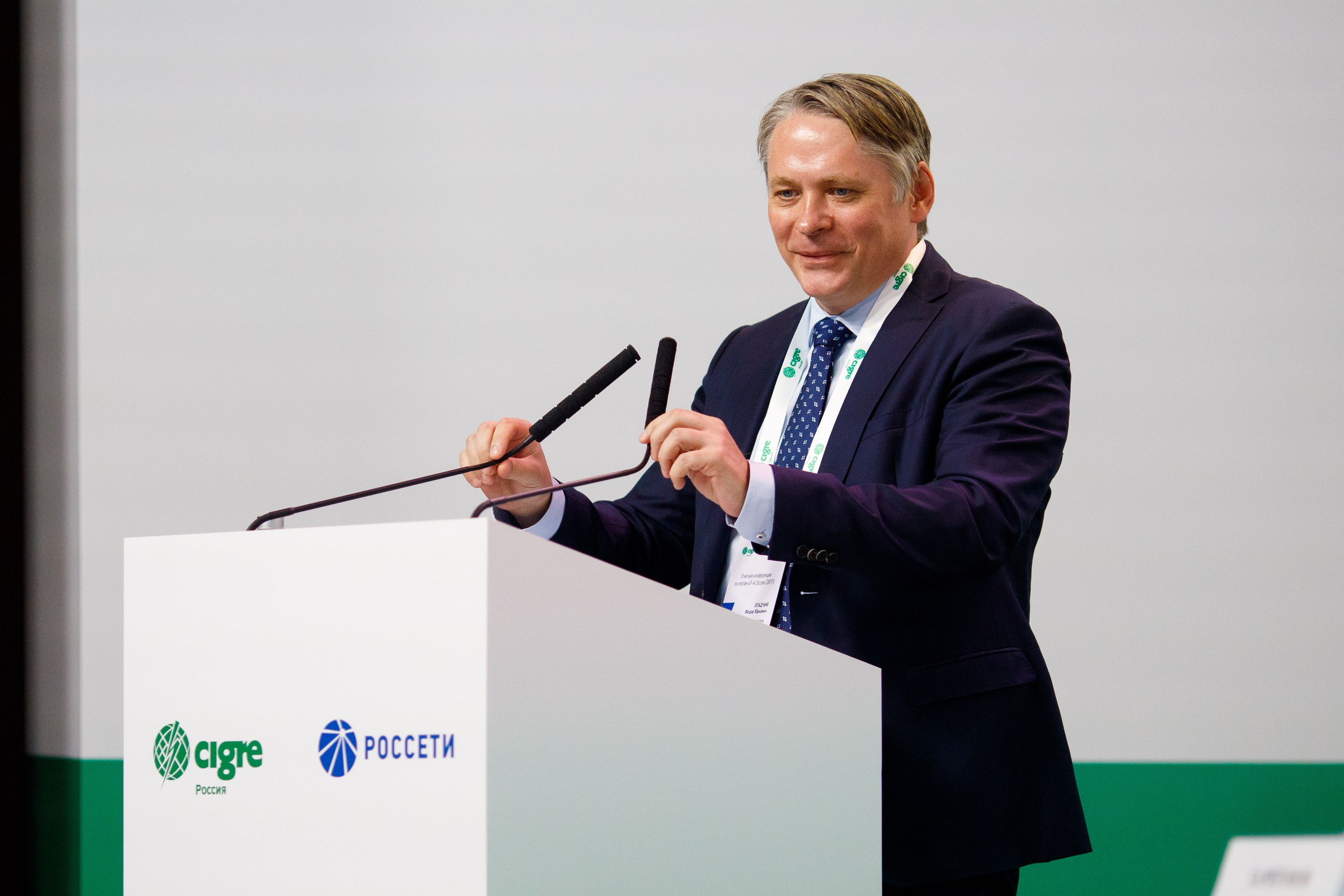 Фотосъемка конференции CIGRE в ПАО Россети. Репортажный фотограф Борис Геер
