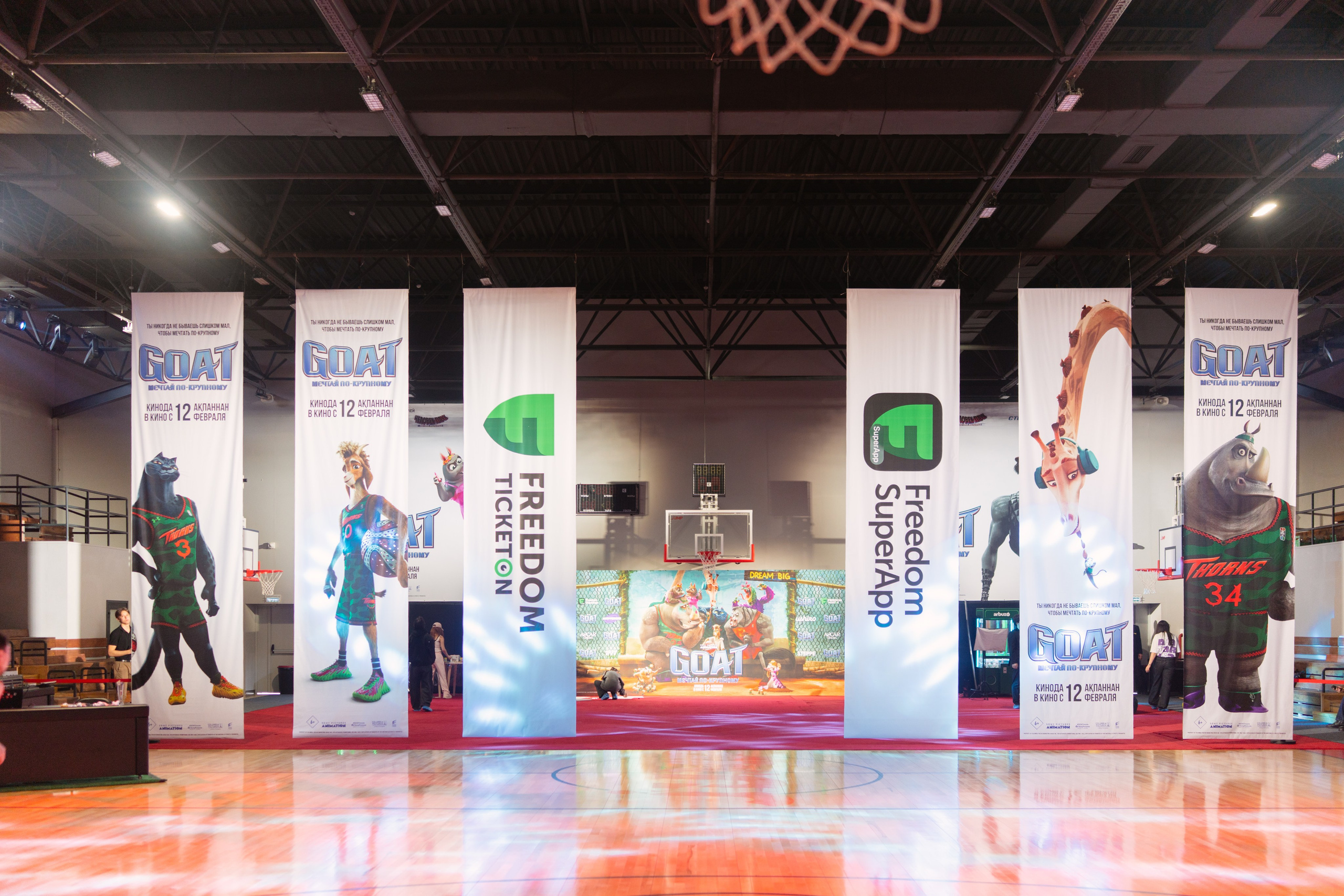 GOAT премьера. Профессиональная съемка в Алматы
