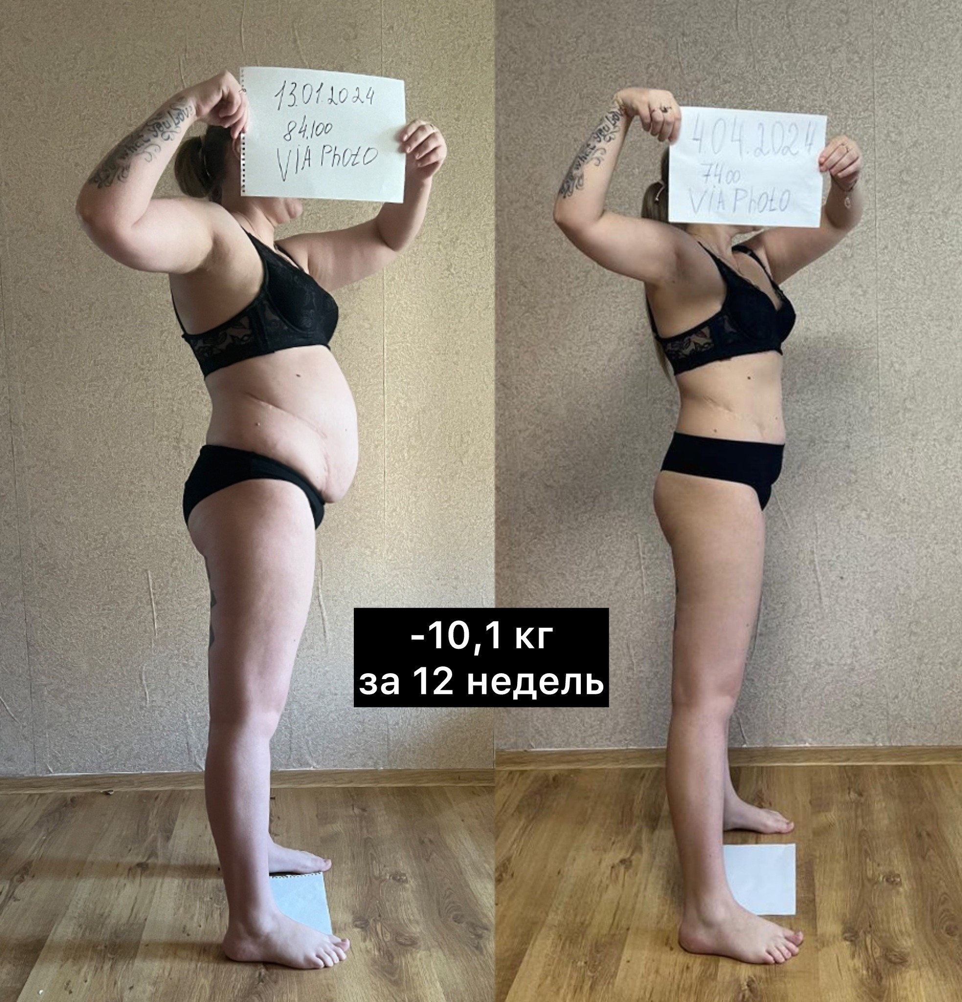 Тело мечты 3.4. Via_photo