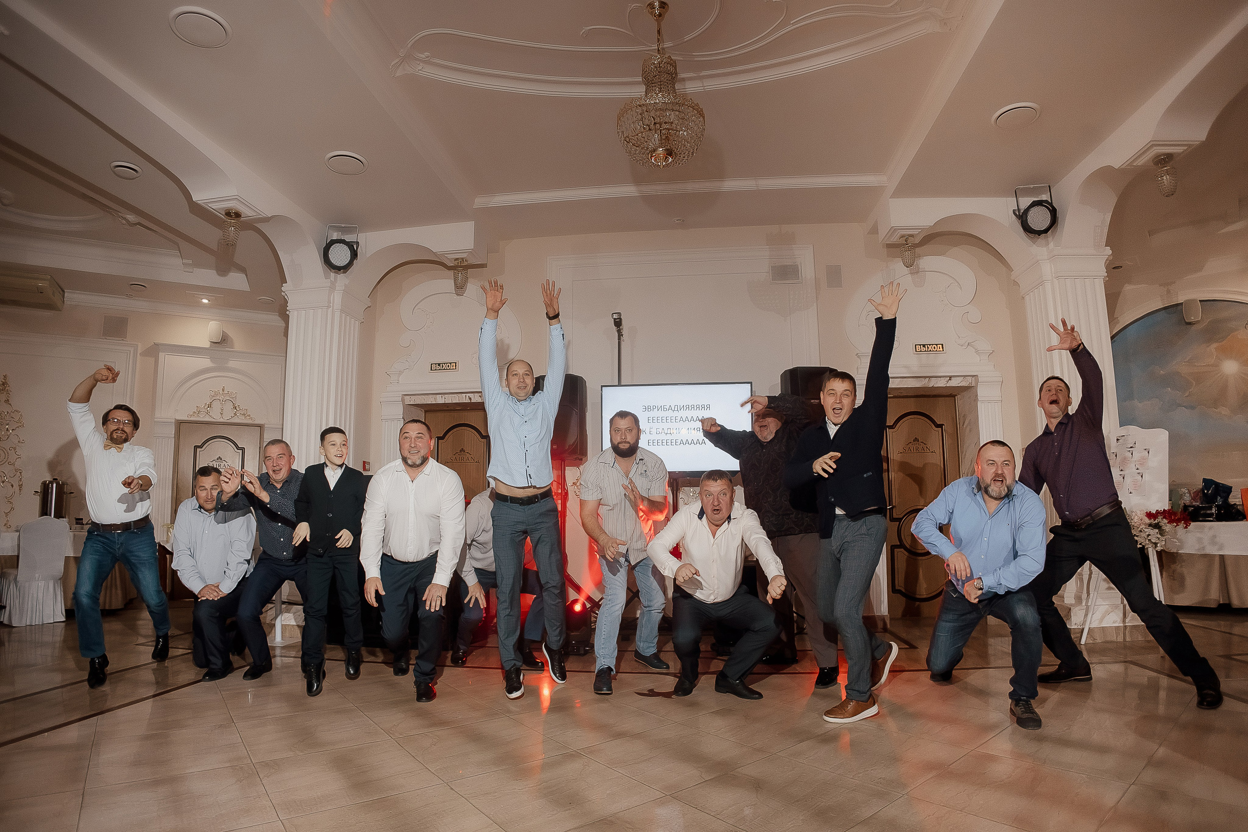 Юбилей. Свадебный фотограф