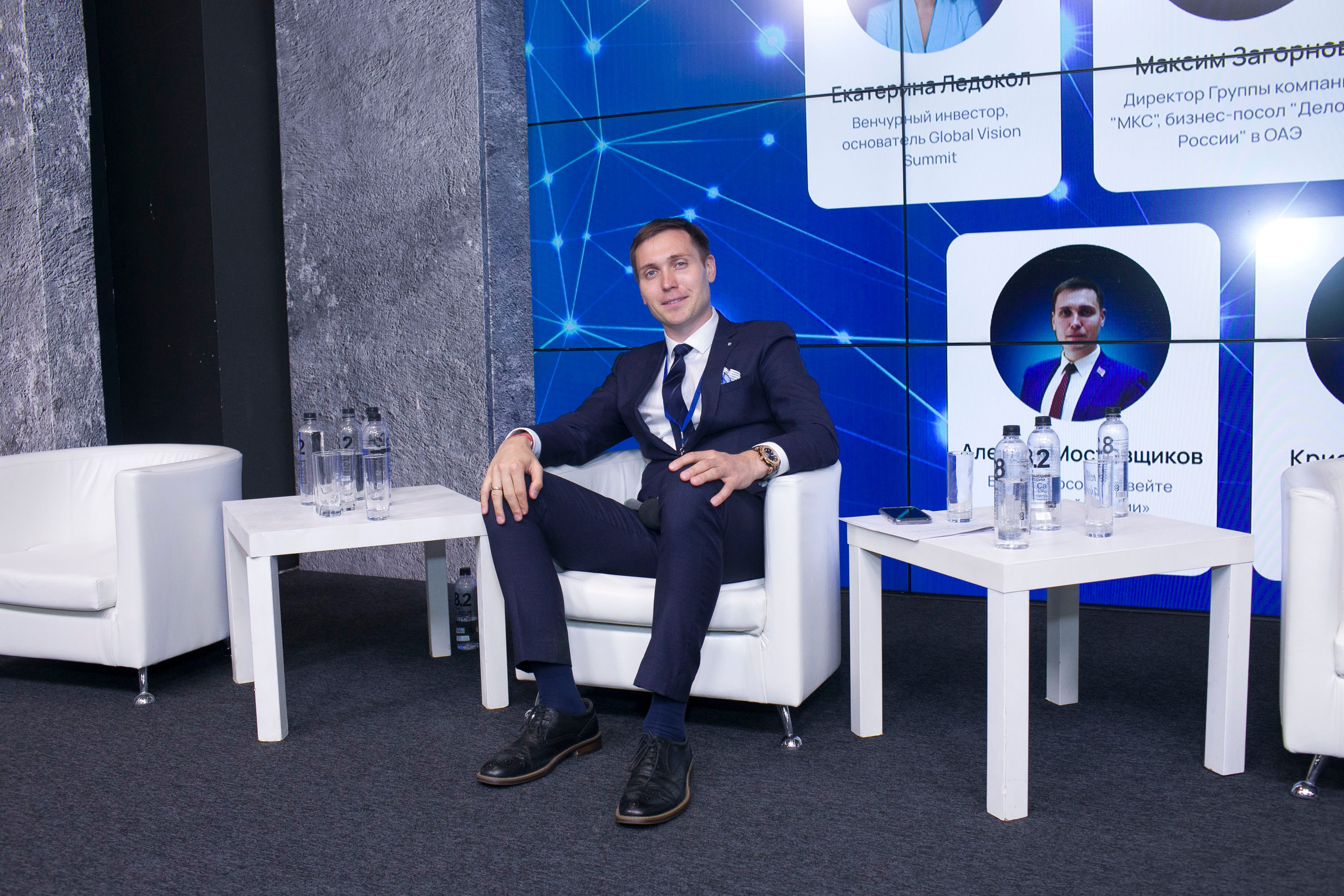 Бизнес форум. Art photographer Nino