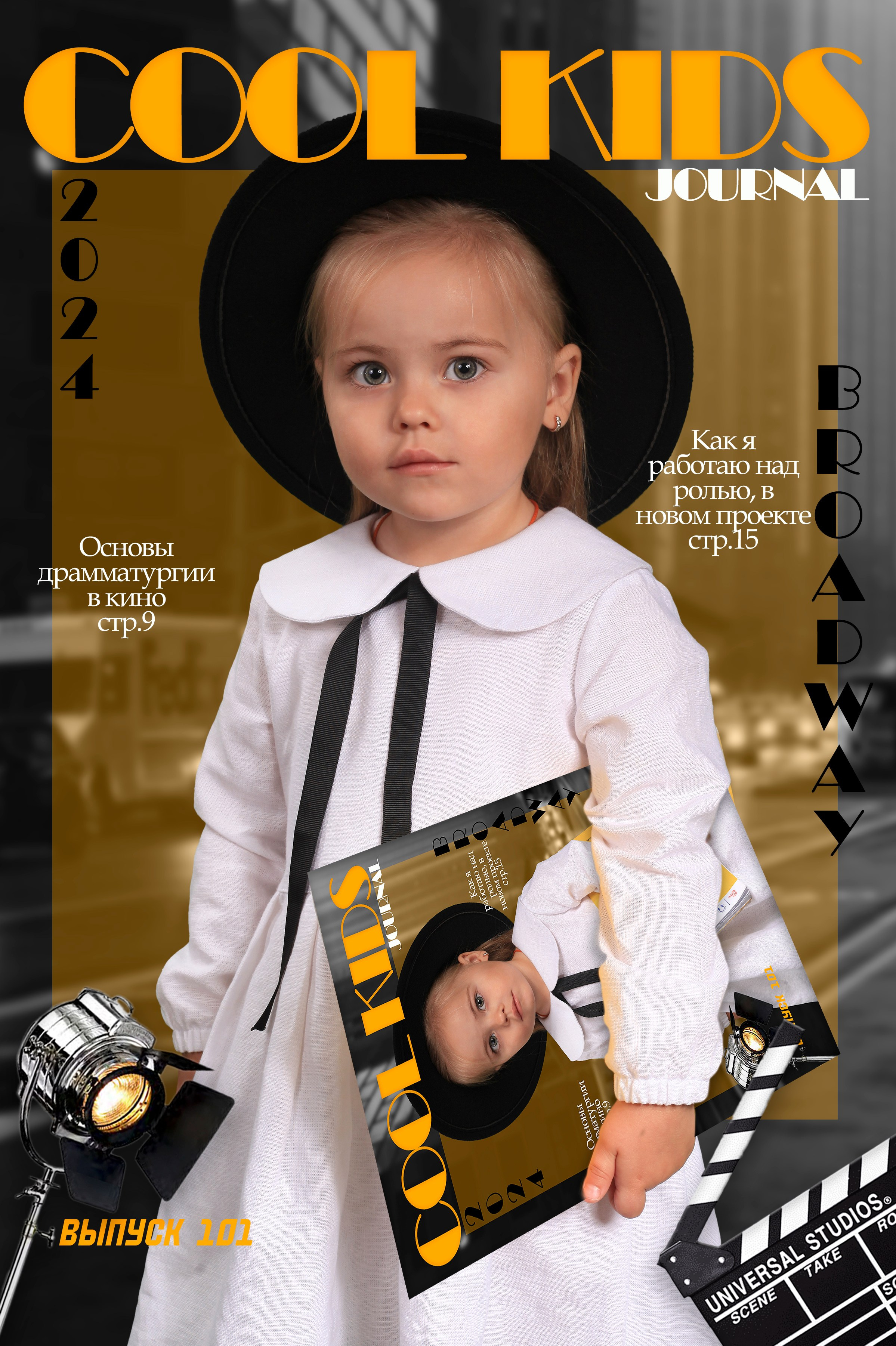 Съёмки «Детский сад». Фотограф из Новосибирска Артур Шамсутдинов