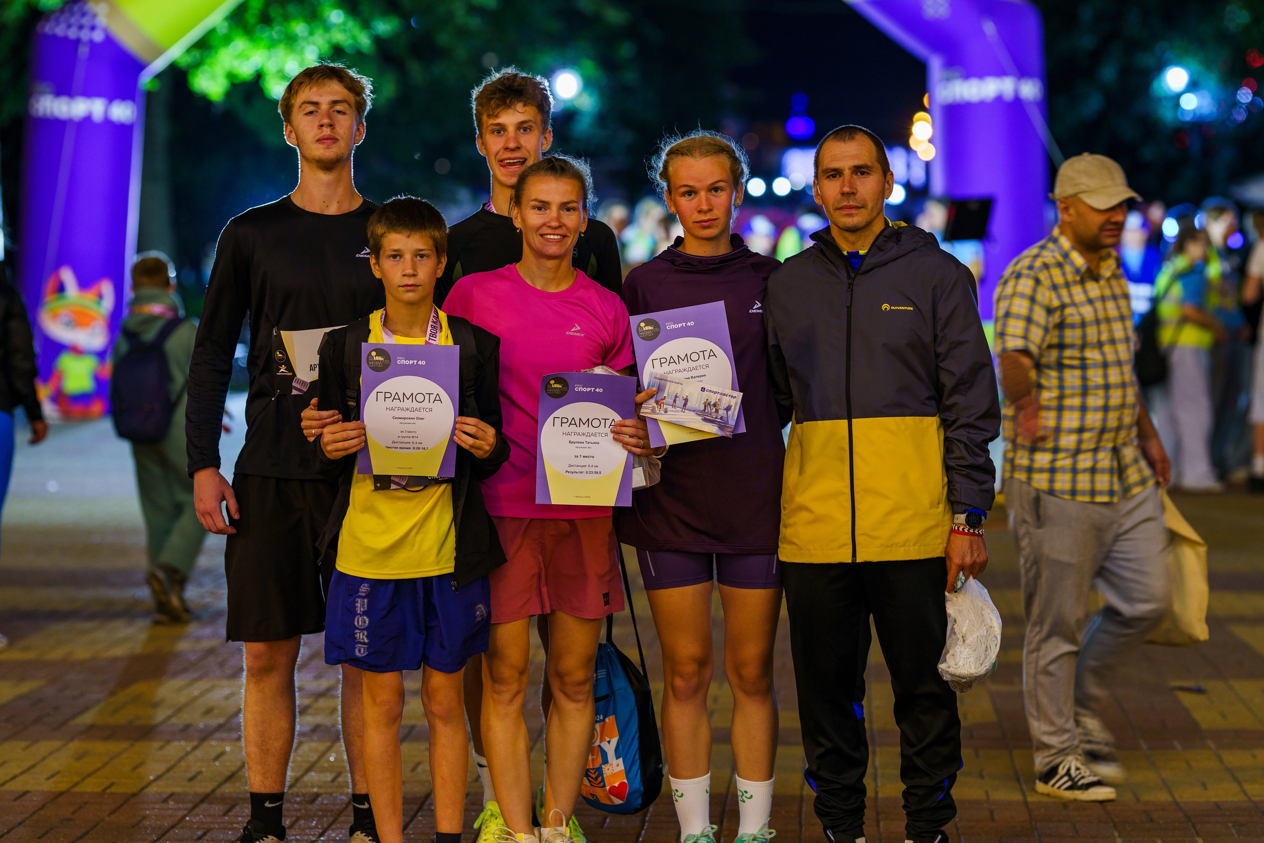 Фотографии Забег «Калуга ночь» 2025. Фотограф спортивные события, недвижимость, турбизнес