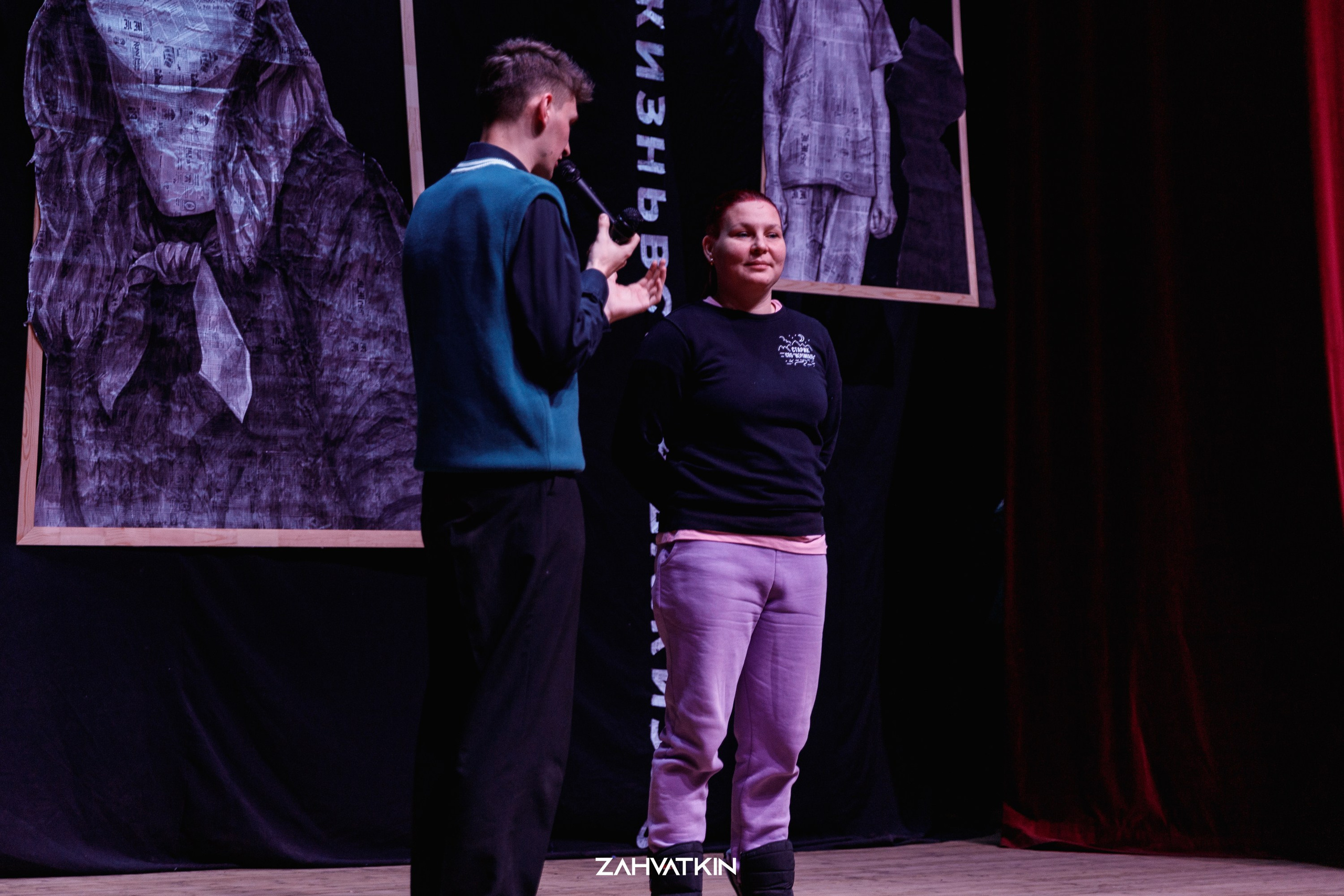 Съезд «Вся наша жизнь» 2023. Фотограф Захваткин Роман