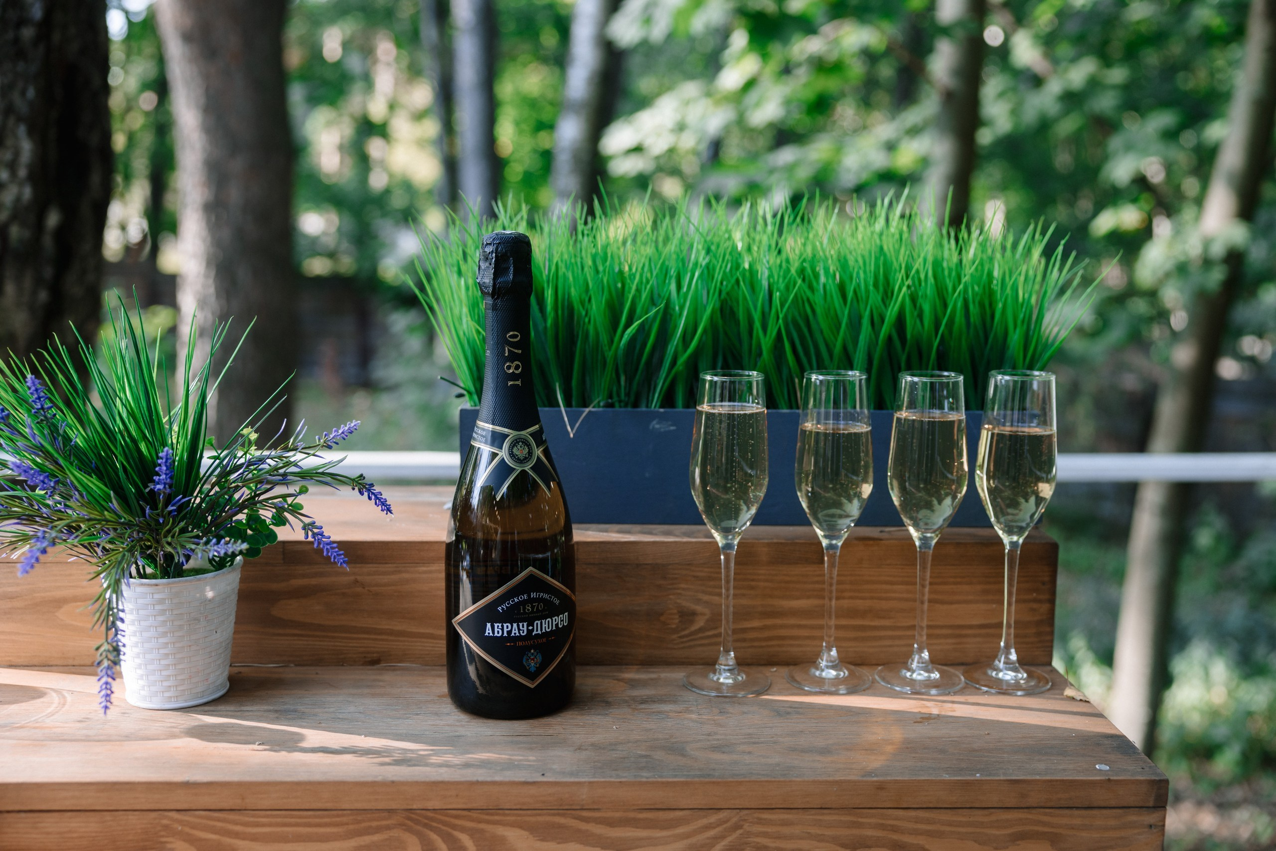 Анастасия&Константин. Главная