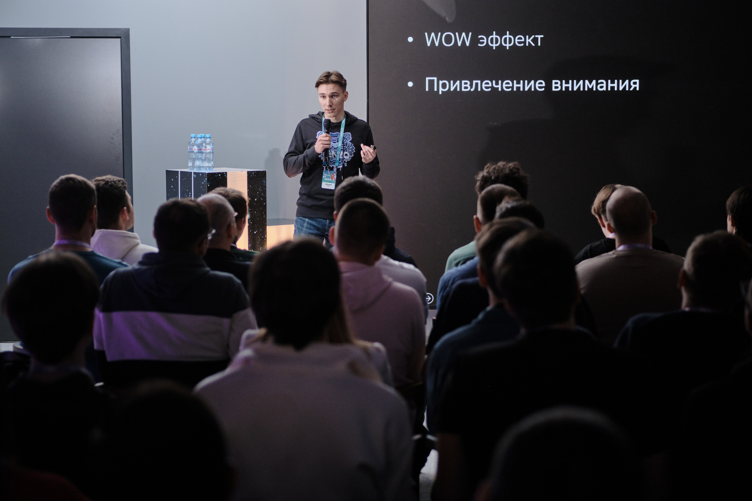 IT Talk by SBER. Фото и Видео в Сочи | Власкина Маргарита