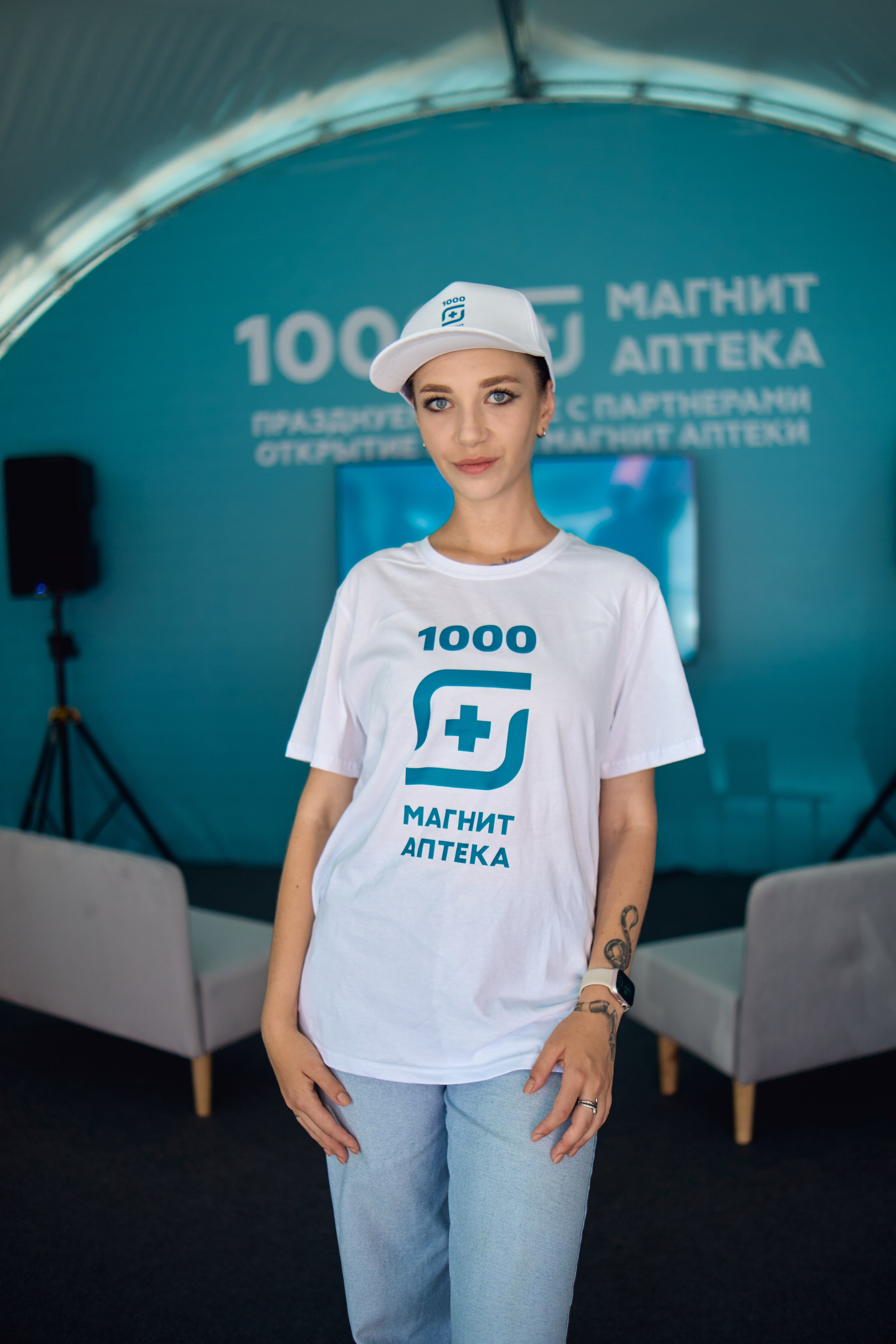 1000 Магнит Аптека Сочи. ЦАРЕВ ДМИТРИЙ — ФОТОГРАФ ЧЕЛЯБИНСК