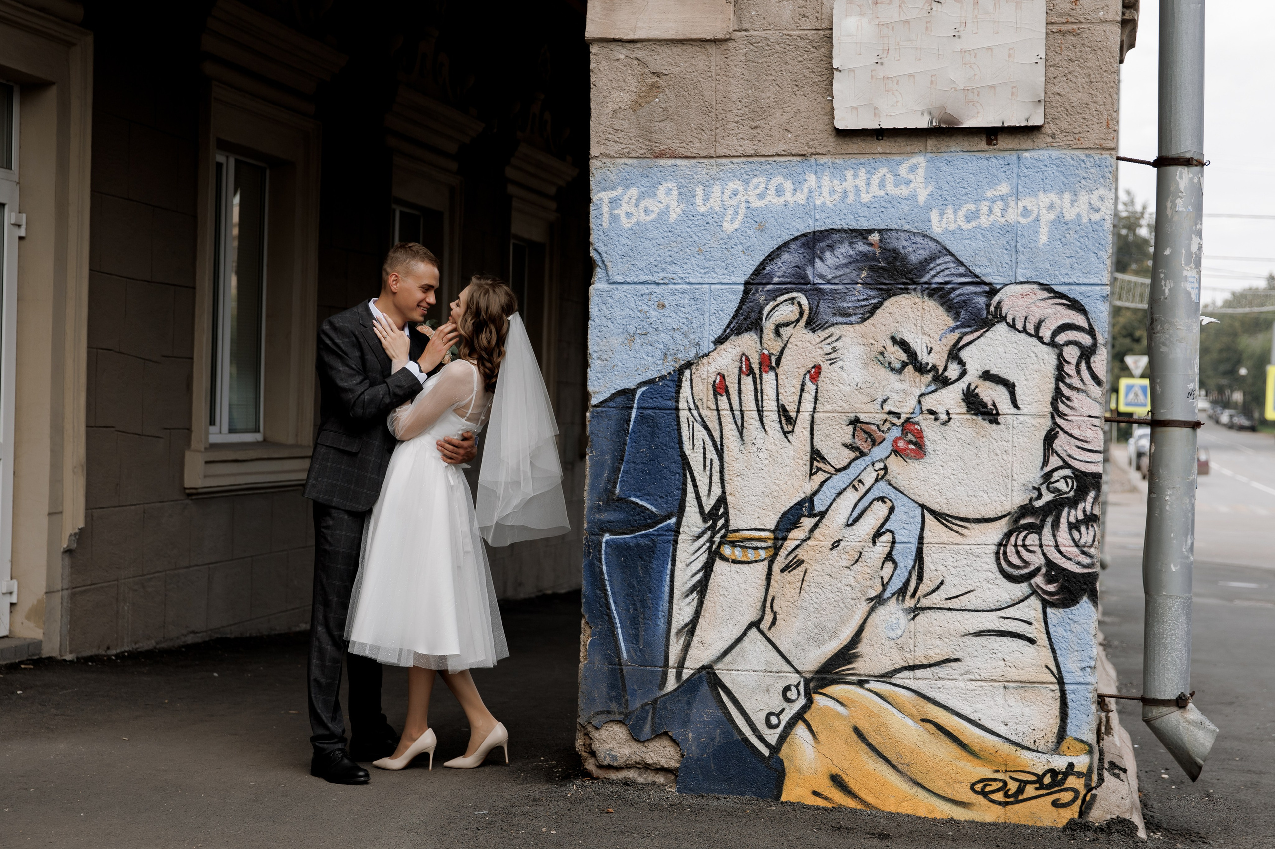 Время для двоих. Настя и Слава. Свадебный и семейный фотограф в Магнитогорске Катя Буряк
