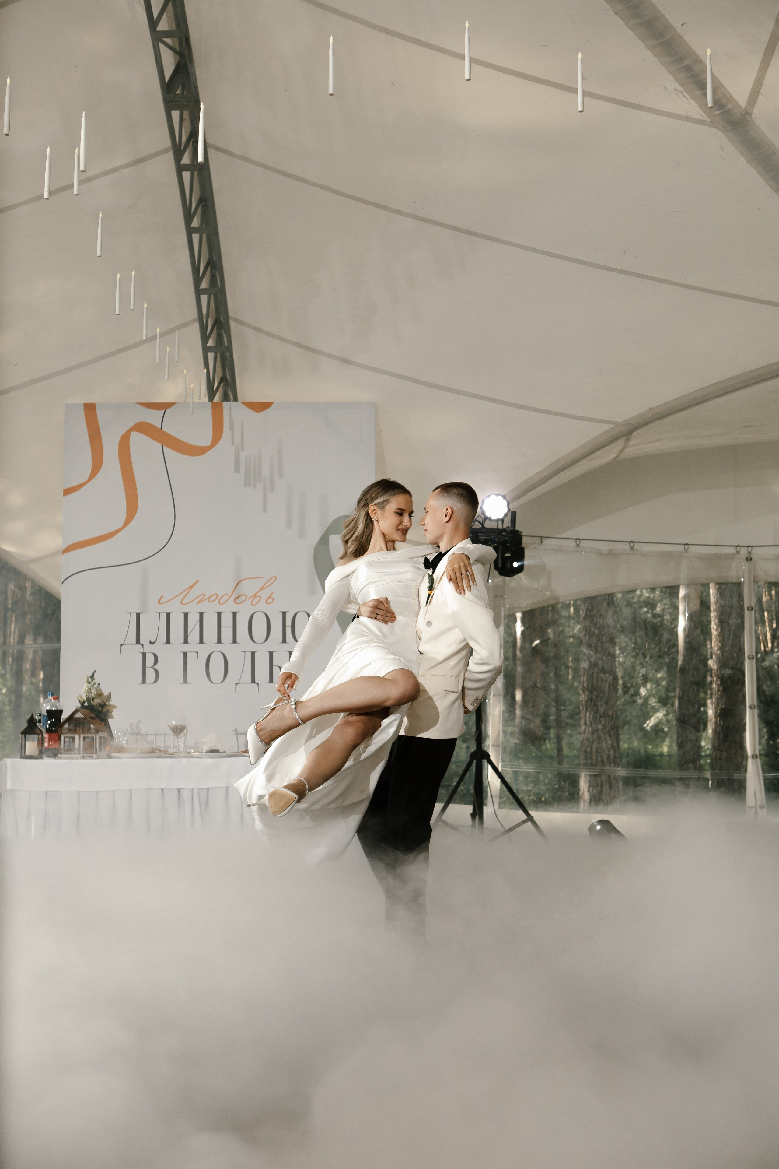 Ivona | Dmitriy. Свадебный фотограф в Барнауле Юлия Гербер