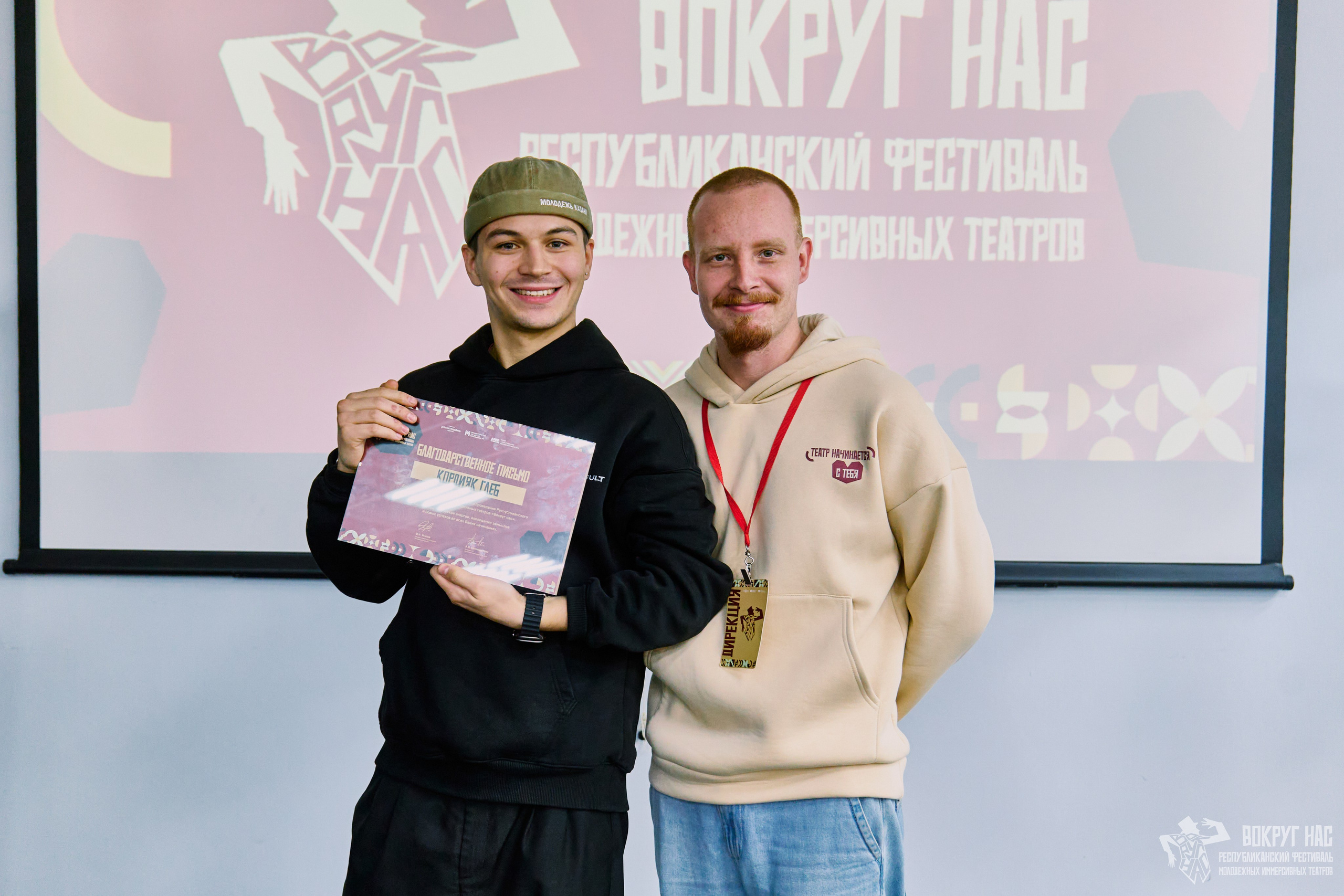 Вокруг Нас Лекция — Репортажная съёмка | Фотограф Казань. Фотограф Халитов Фидаиль — Казань | Мероприятия, Портреты, Репортажи