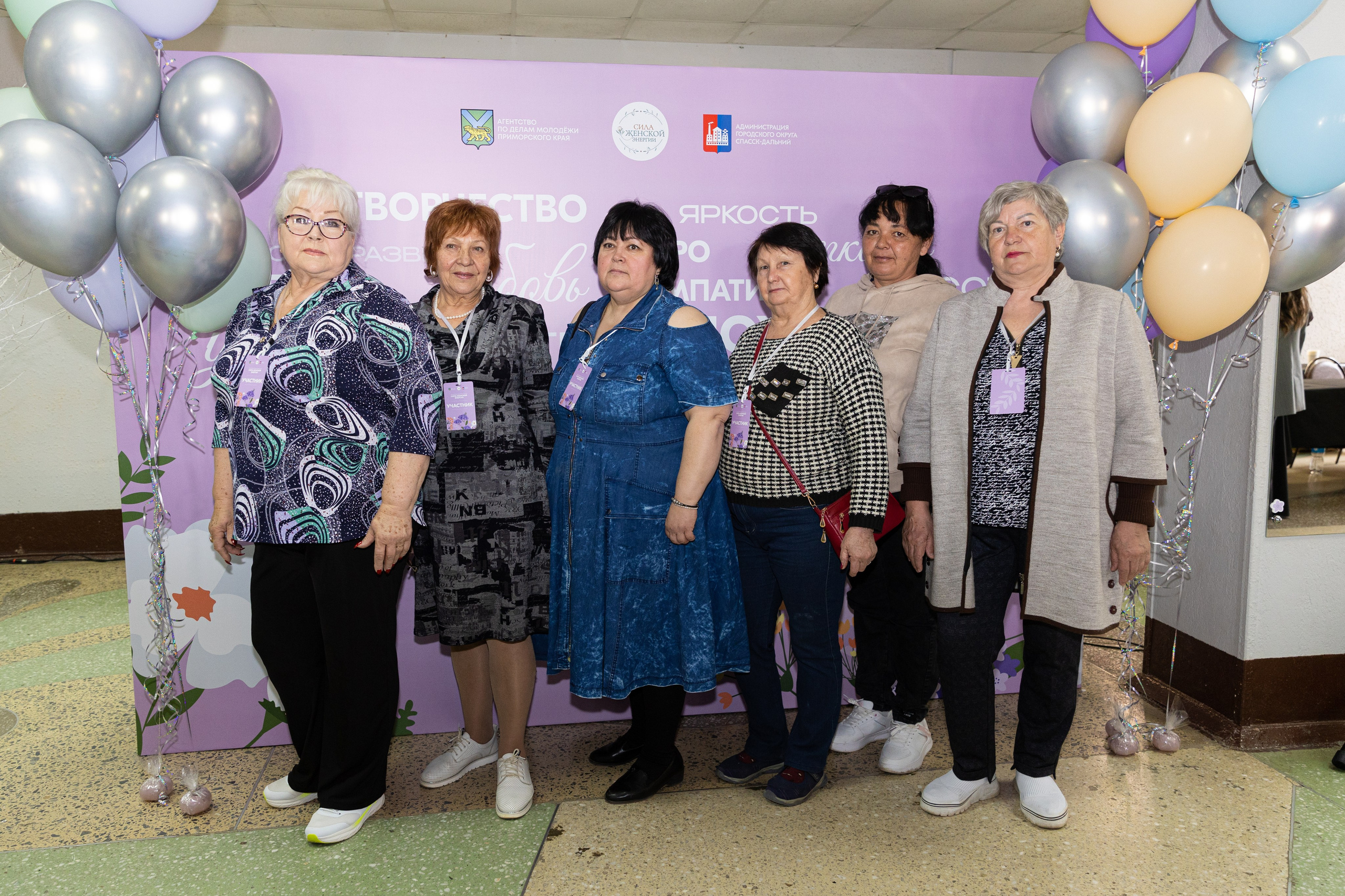 Форум «Сила женской энергии» г. Спасск-Дальний. Олег Катакинов| Репортажный фотограф в городе у моря (Владивосток)