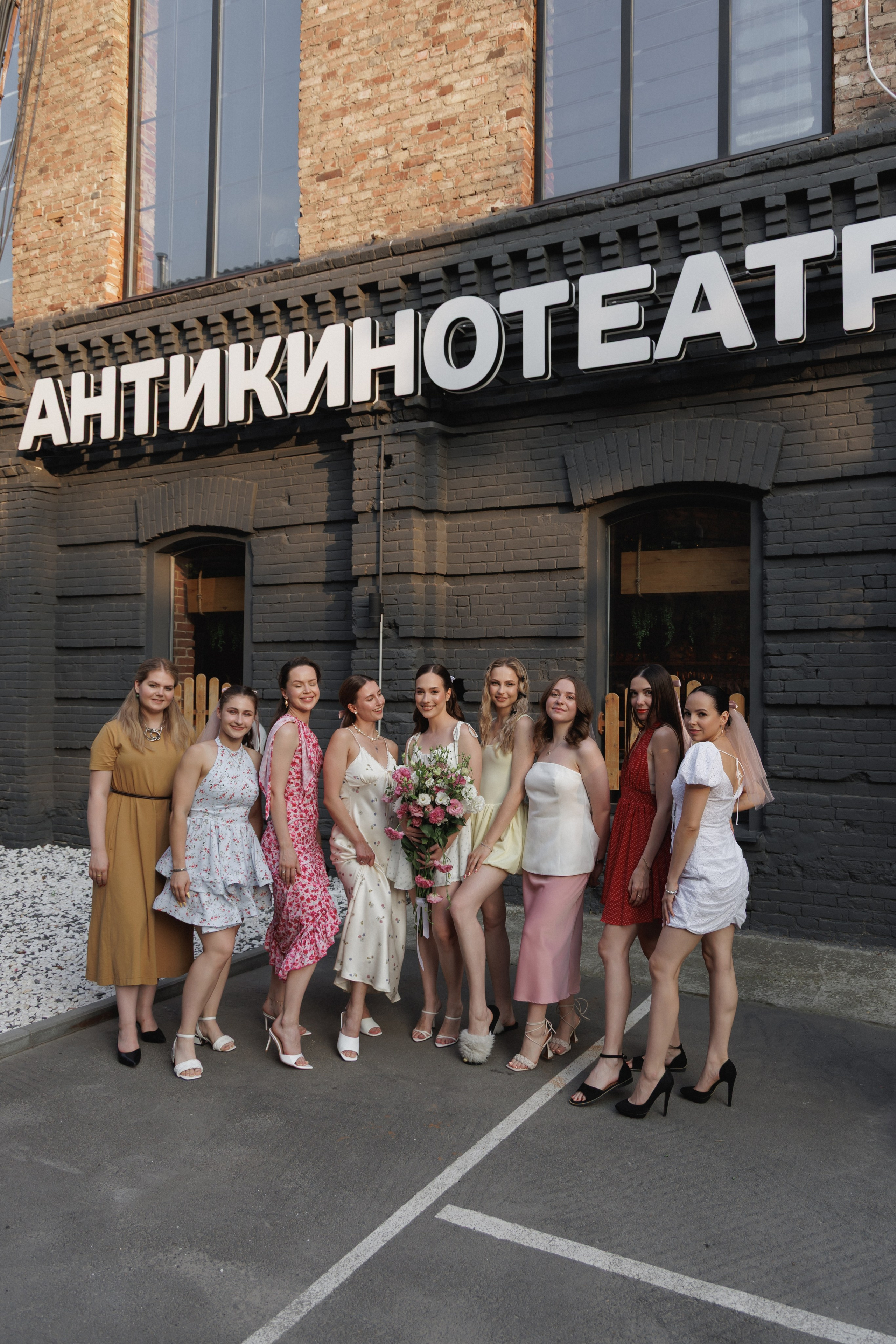 Девичник. Aleksantis