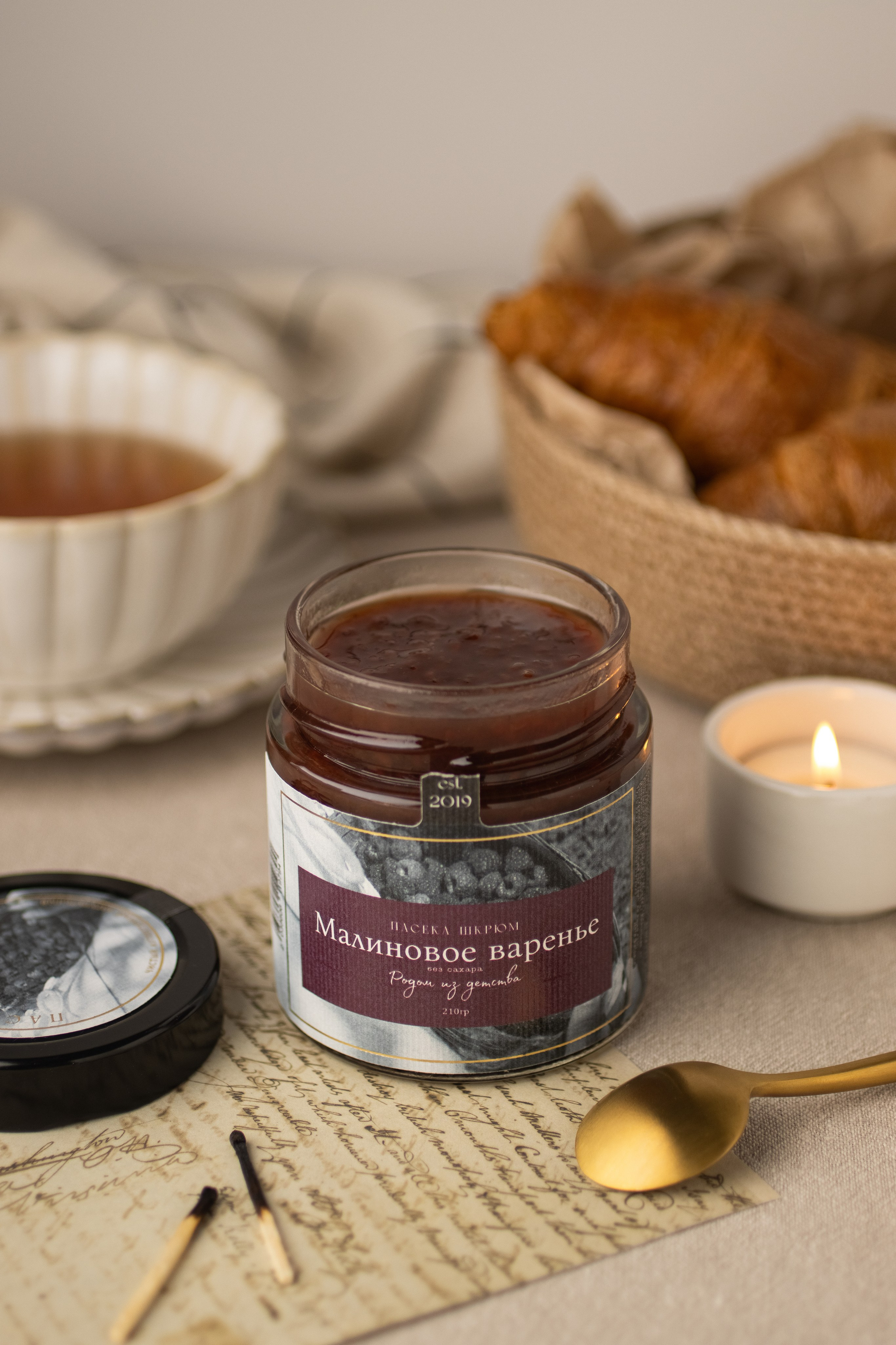 Варенье Пасека Шкрюм. Предметный фотограф в Балашихе Анастасия Михайлова