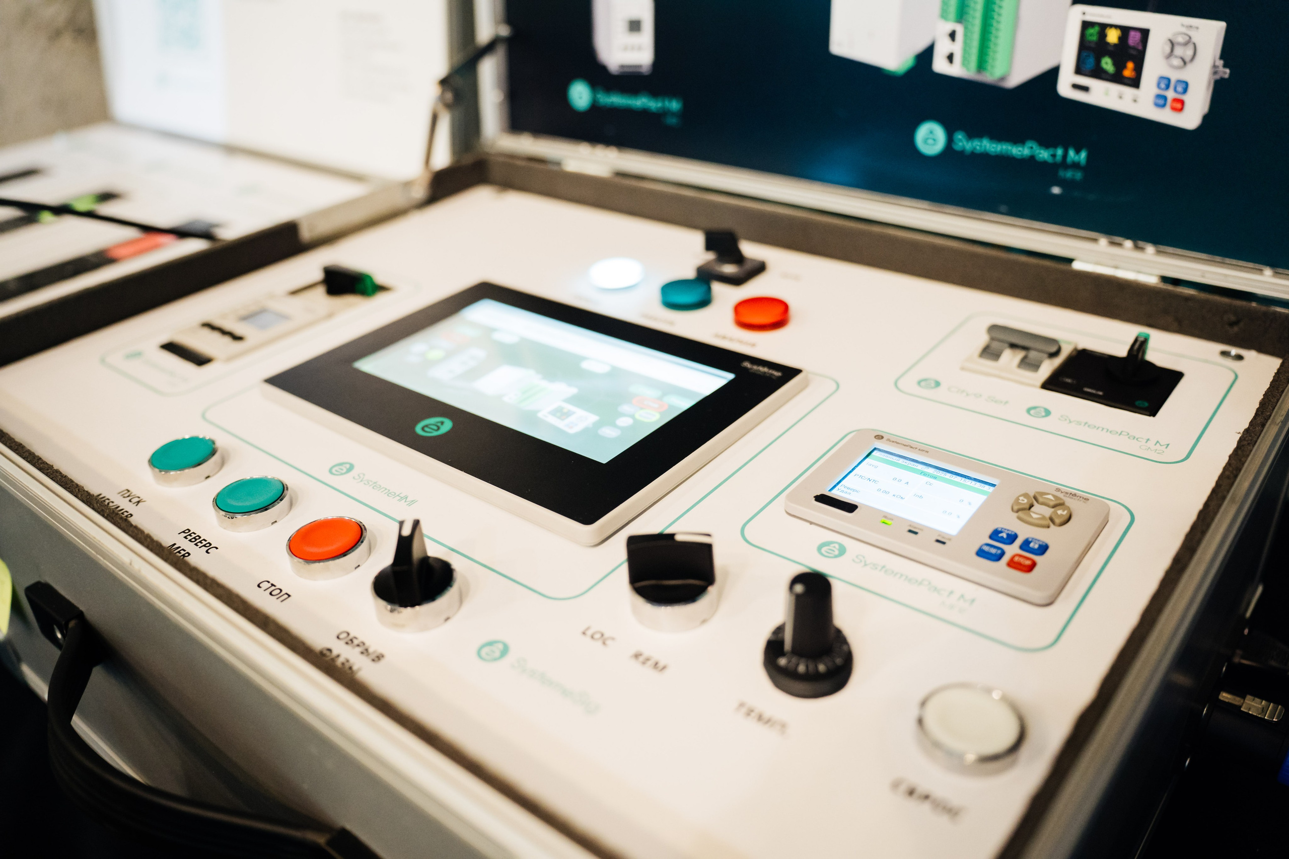 Systeme Electric. Видеограф и Фотограф в Челябинске Ксения и Владимир Рюмины