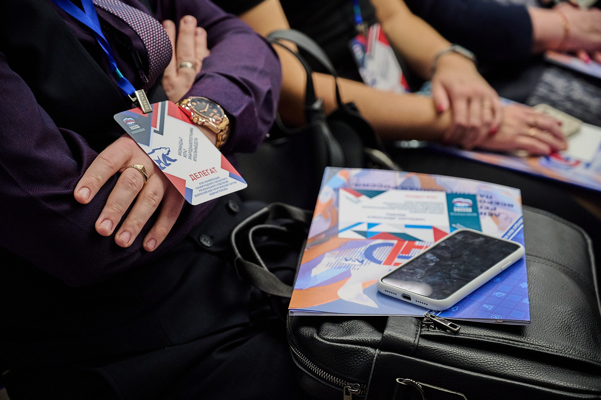 Ежегодная конференция Единой России. Репортажный фотограф в Санкт-Петербурге Диана Ларченкова