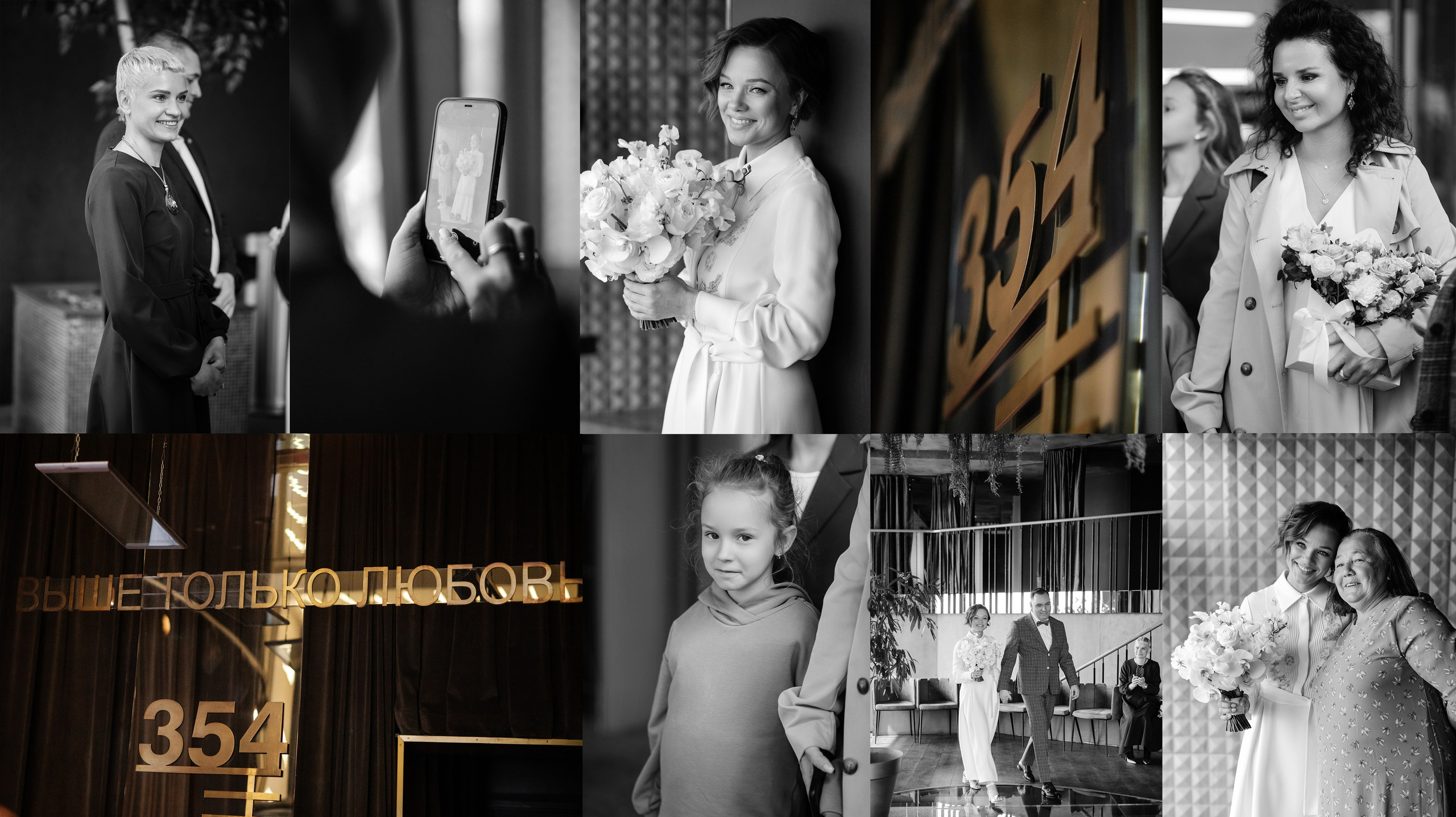 Свадьбы. Свадебный и портретный фотограф в Липецке Юлия Свит