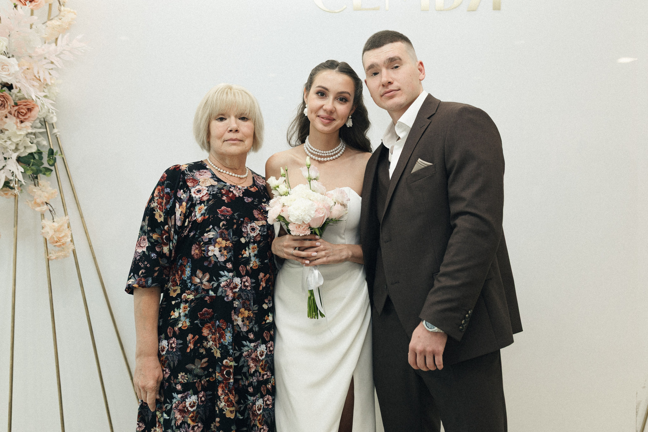 Настя и Леша. Фотограф Полина Безрядина