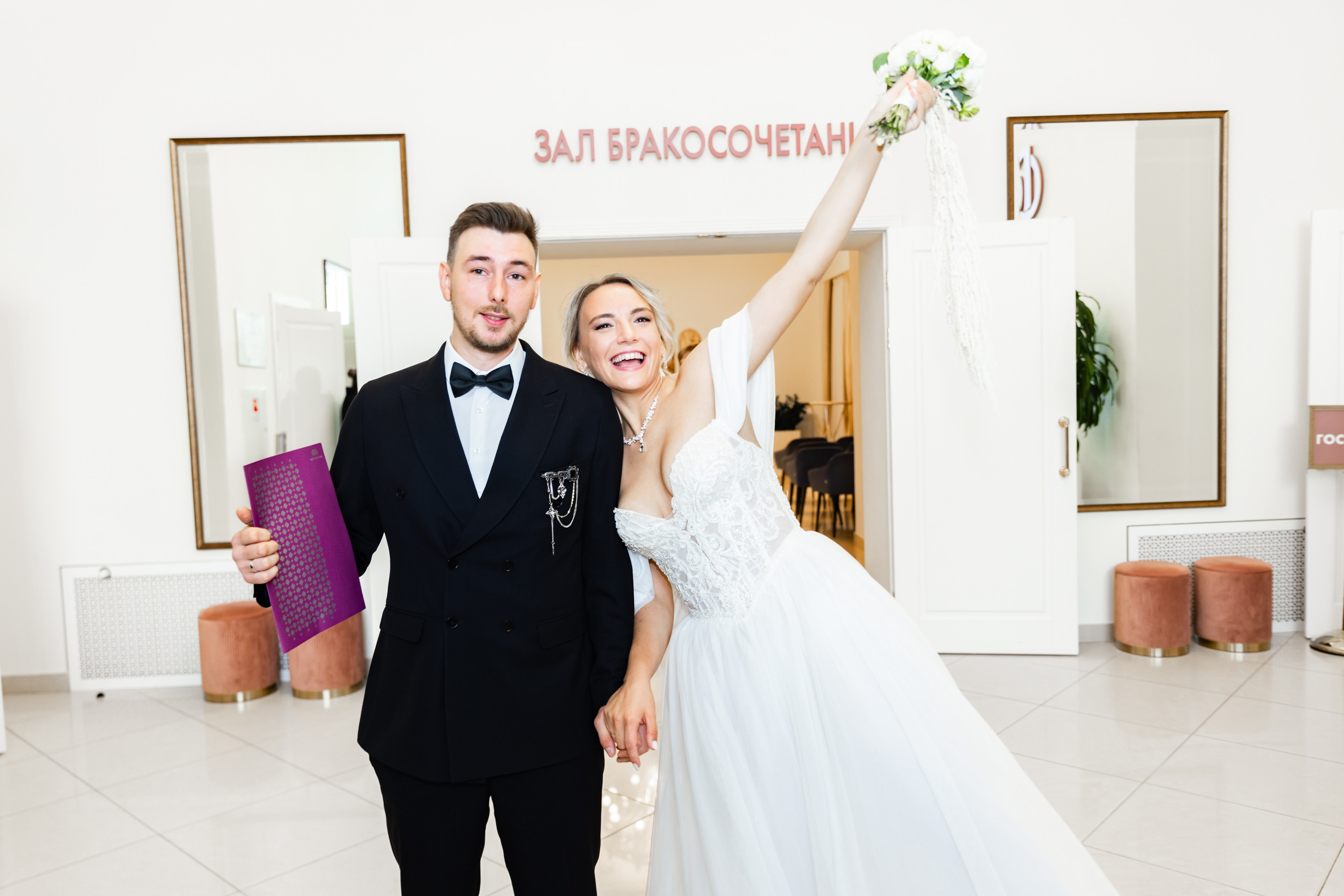 Оля и Алексей. Фотограф Мария