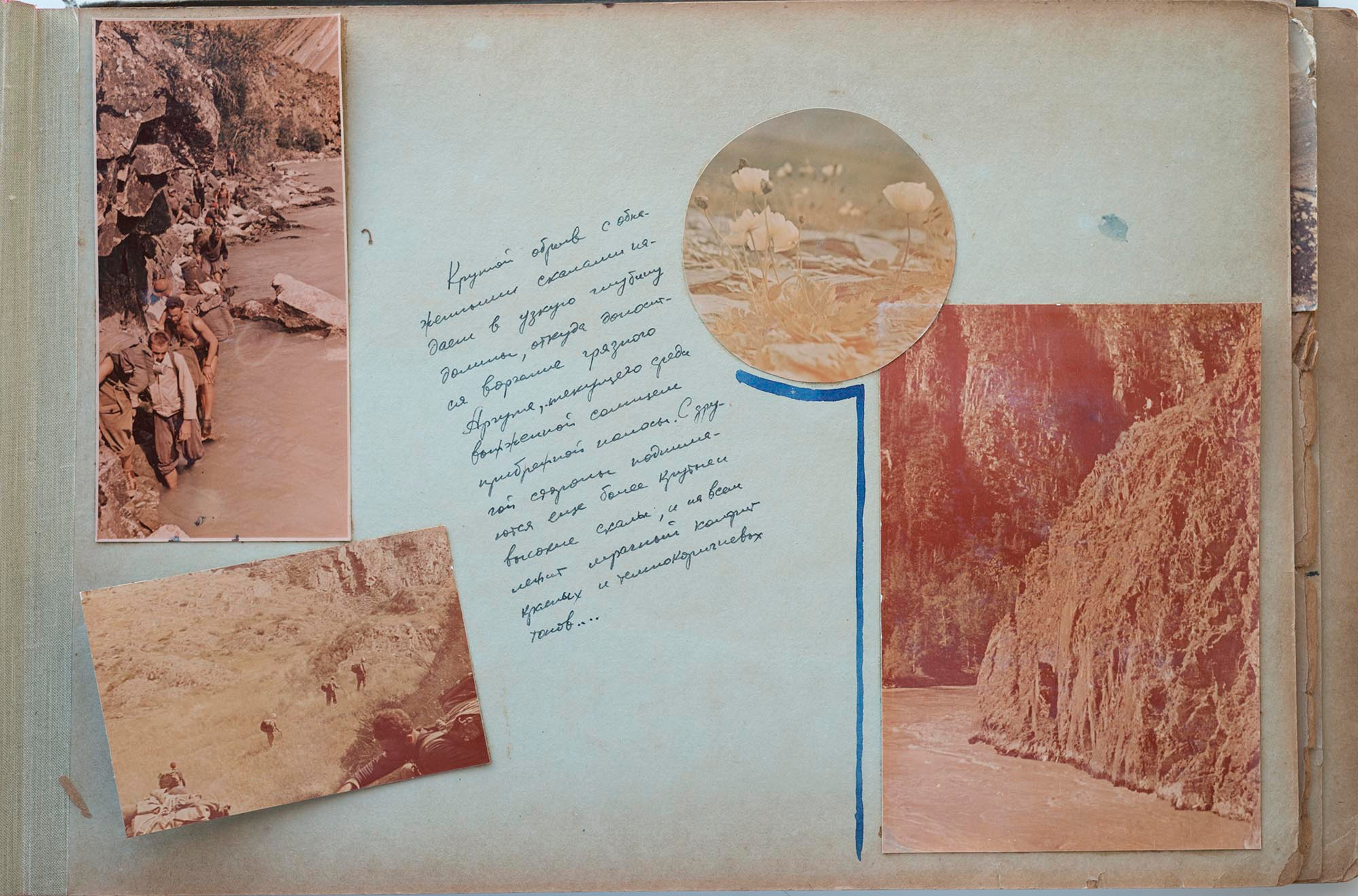 Альбом о путешествиях по Алтаю 1958–1960 гг. Plechinta Ekaterina documentary photographer
